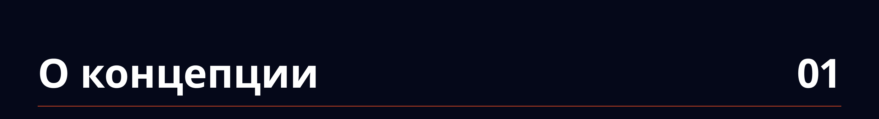 Институт Прикладных Проектов| Website design — Изображение №2 — Интерфейсы, Анимация на Dprofile