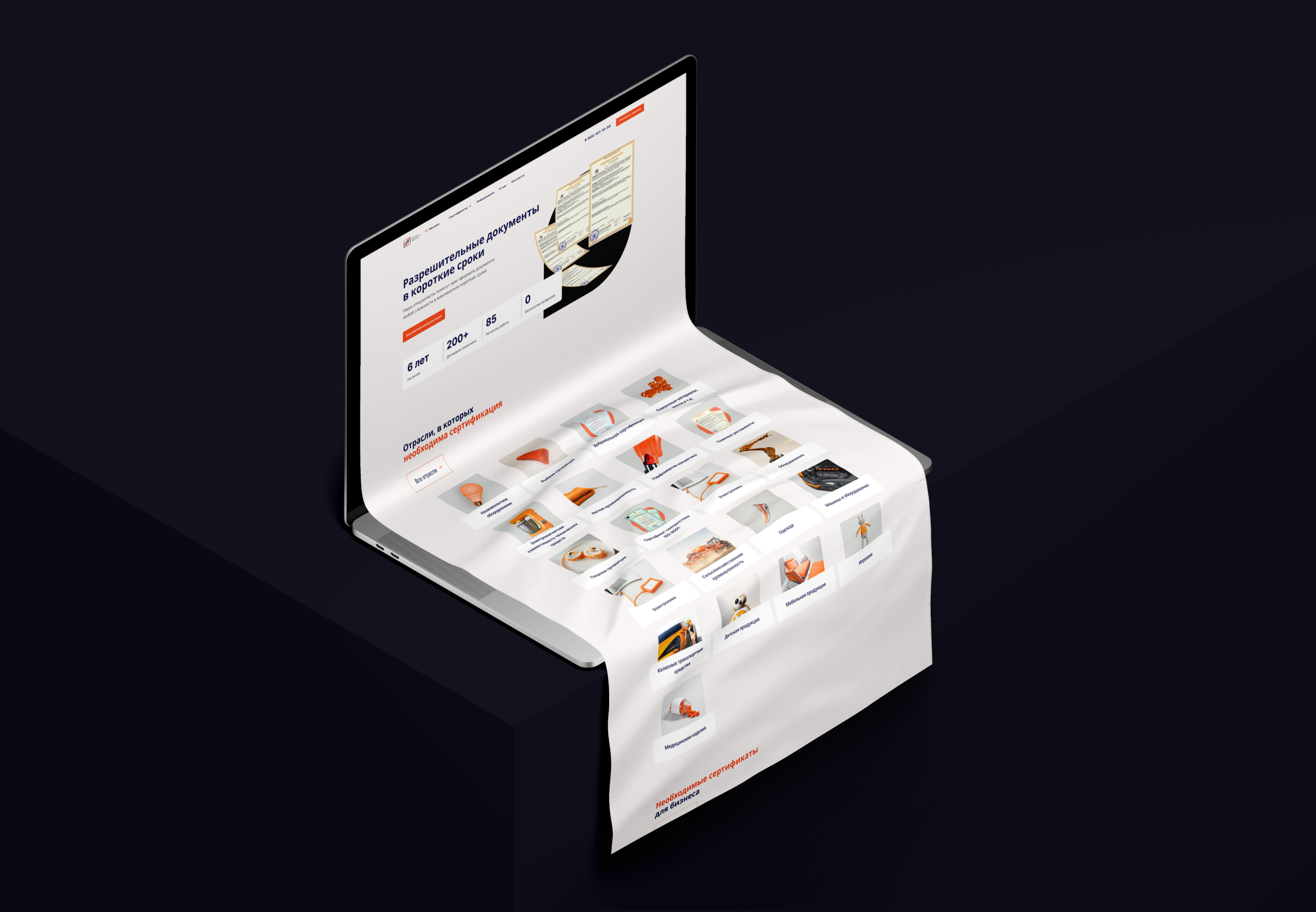 Институт Прикладных Проектов| Website design — Изображение №4 — Интерфейсы, Анимация на Dprofile