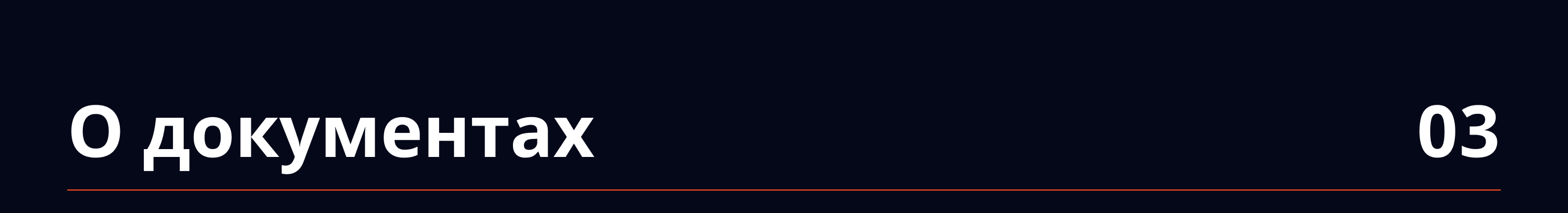 Институт Прикладных Проектов| Website design — Изображение №7 — Интерфейсы, Анимация на Dprofile