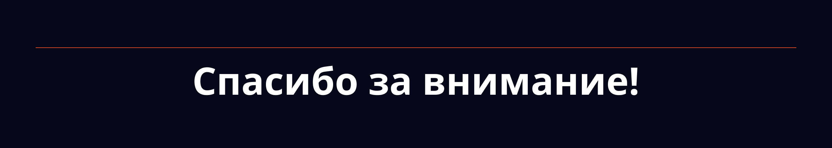 Институт Прикладных Проектов| Website design — Изображение №14 — Интерфейсы, Анимация на Dprofile