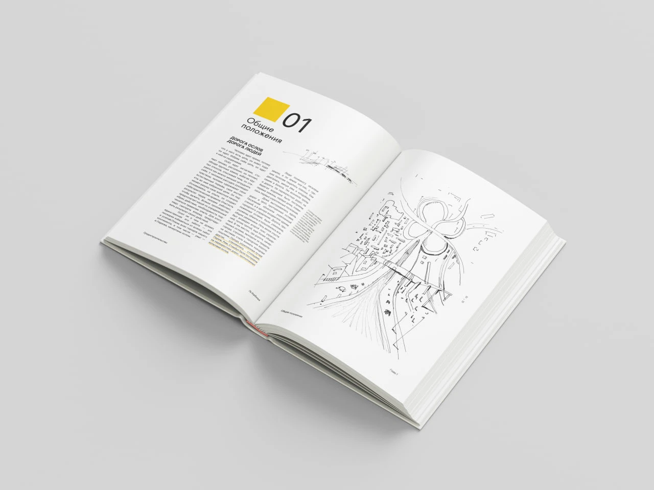 Ле Корбюзье "Градостроительство" — Изображение №8 — Иллюстрация, Графика на Dprofile