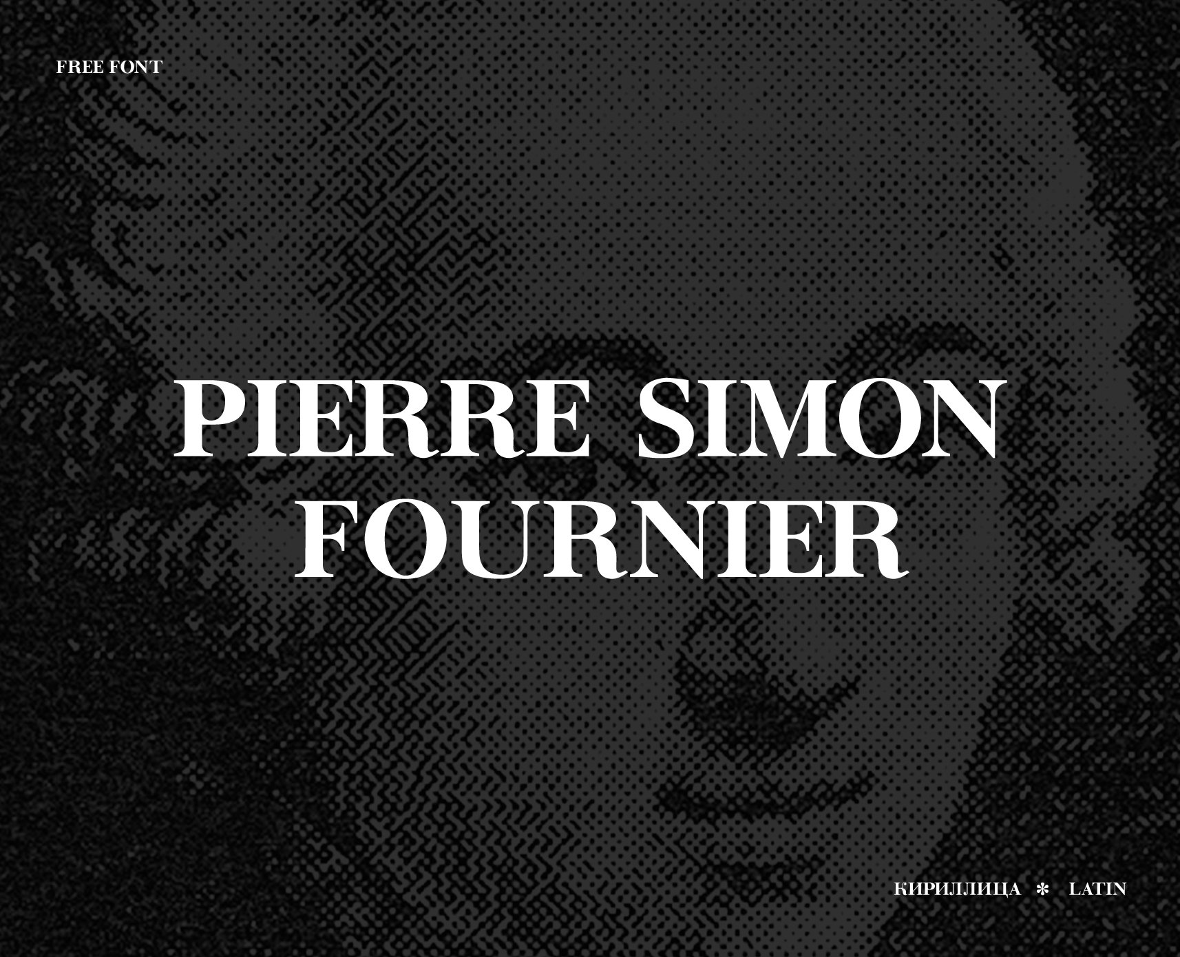 Fournier — Изображение №1 — Графика на Dprofile