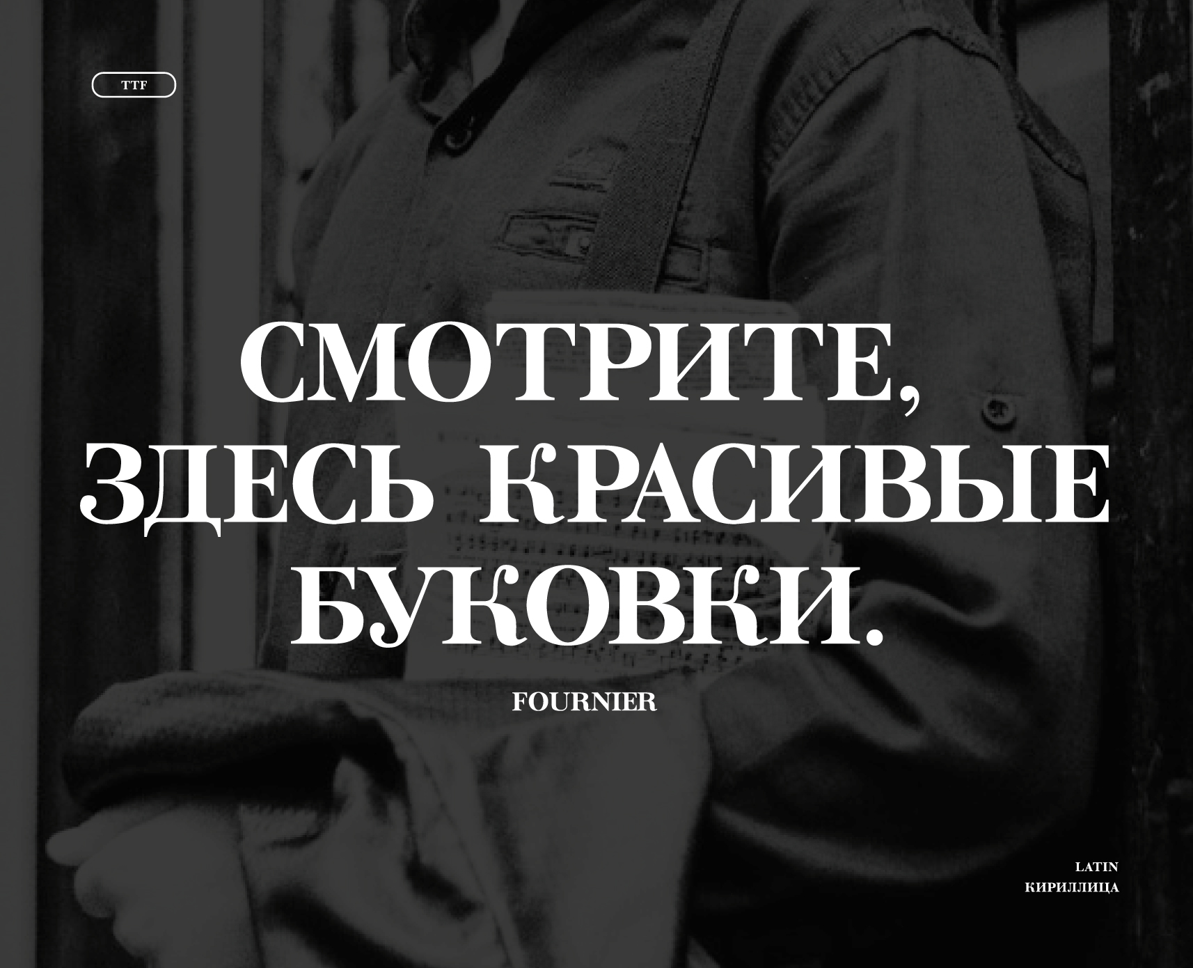 Fournier — Изображение №5 — Графика на Dprofile