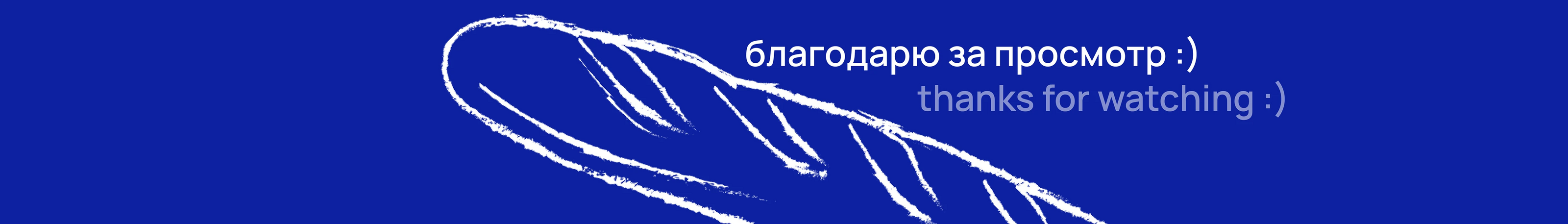 Хлебна — айдентика для городской пекарни — Изображение №14 — Брендинг на Dprofile