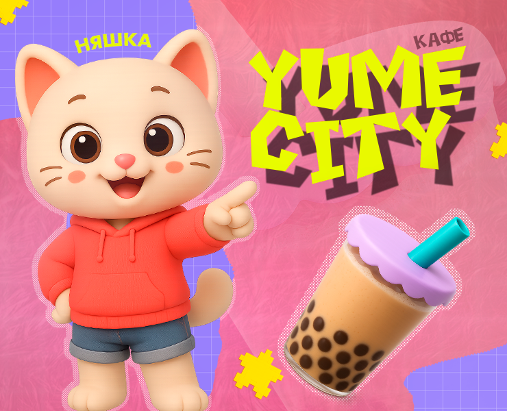 Разработка и оформление кафе Yume City на Dprofile