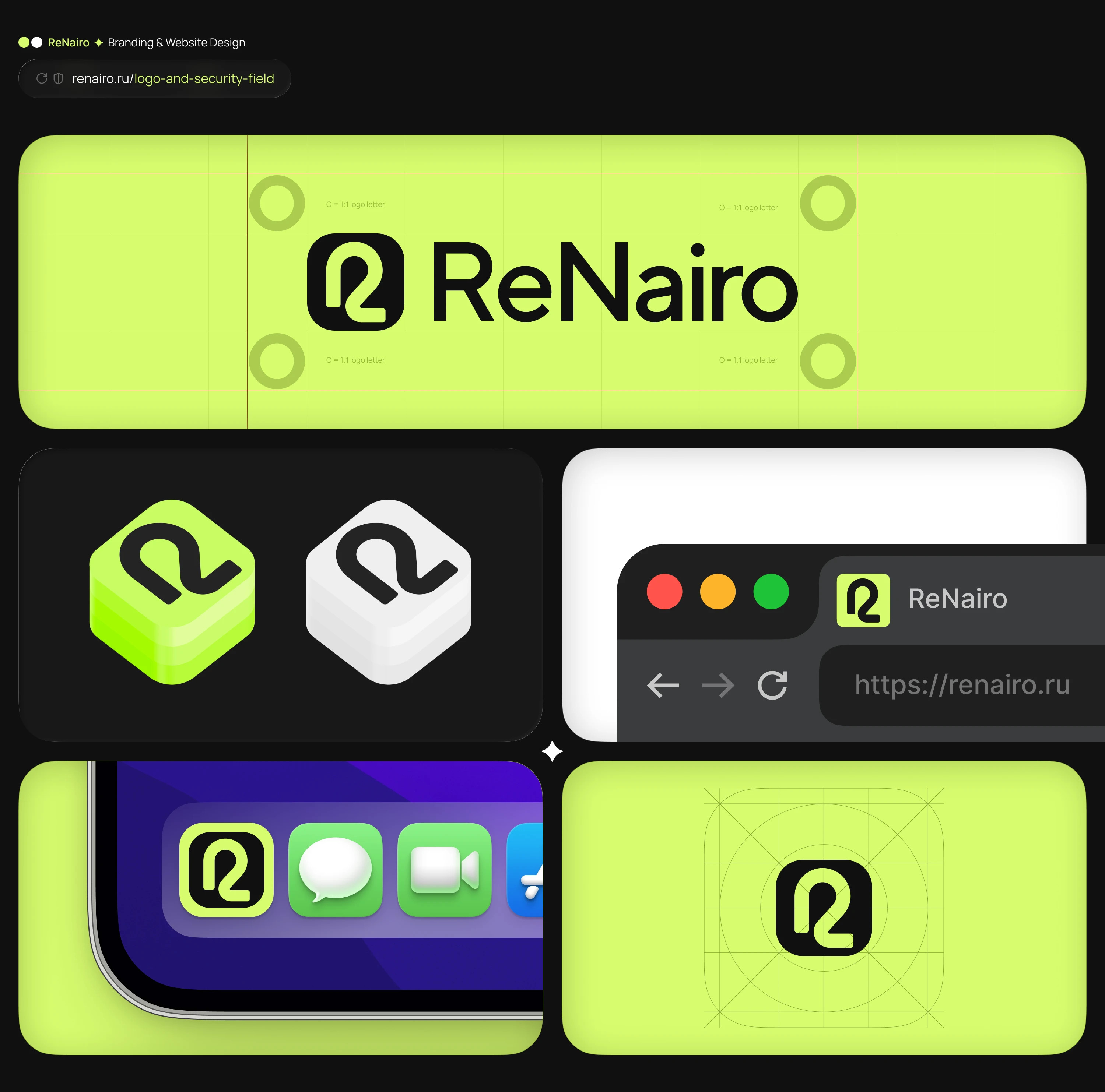 ReNairo - диджитал и соцсети — Изображение №6 — 3D, Маркетинг на Dprofile