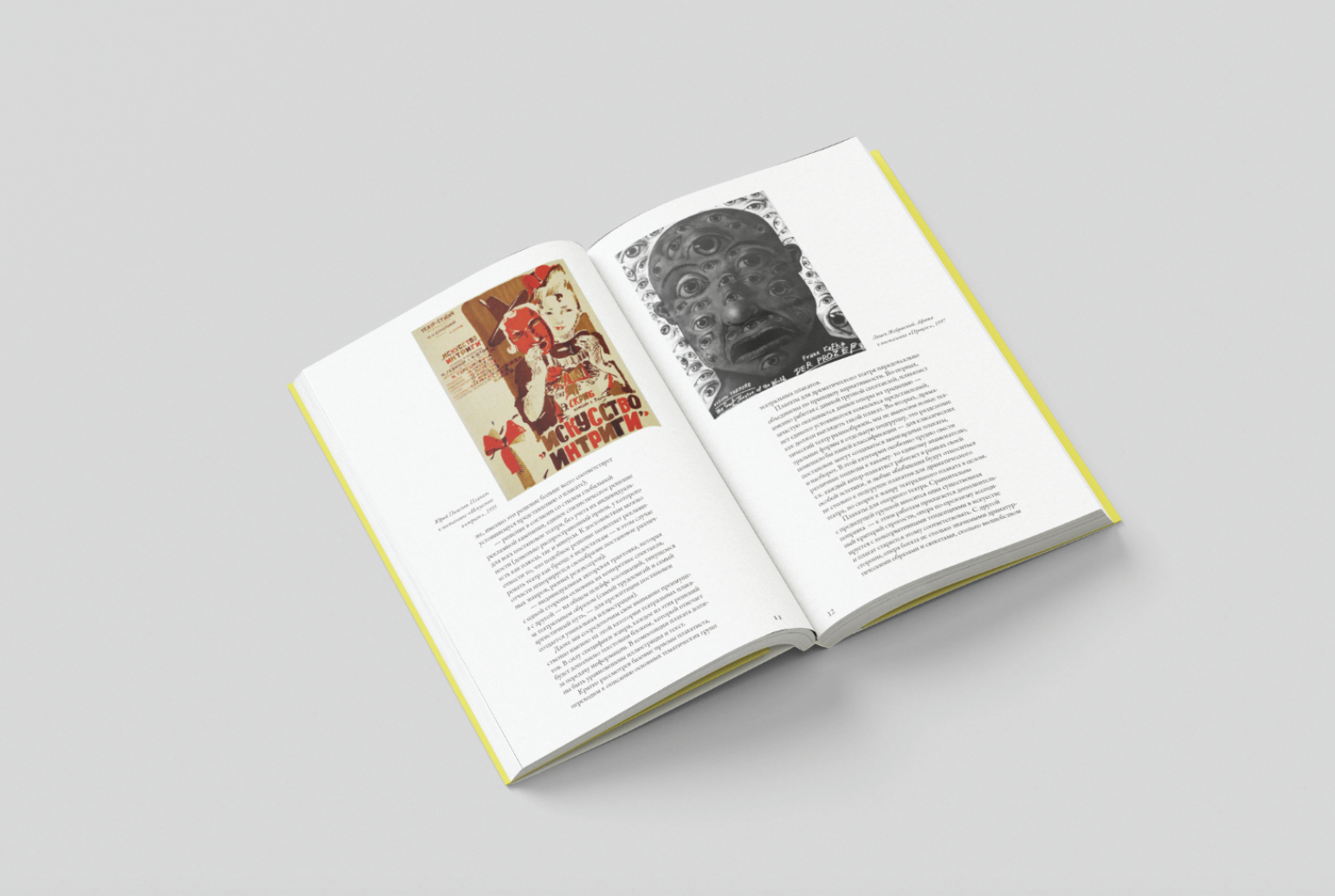 Вёрстка — Изображение №3 — 3D, Анимация на Dprofile