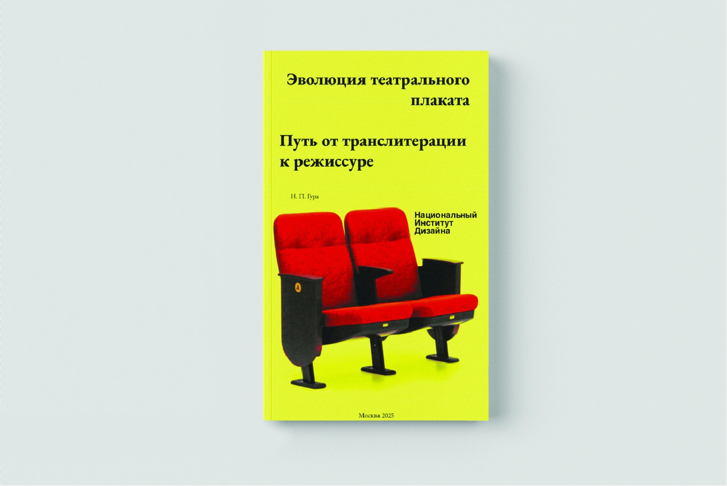 Вёрстка — Изображение №1 — 3D, Анимация на Dprofile