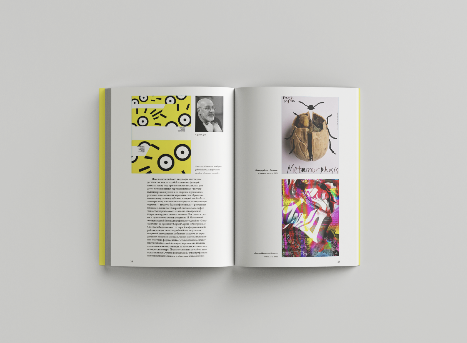 Вёрстка — Изображение №4 — 3D, Анимация на Dprofile