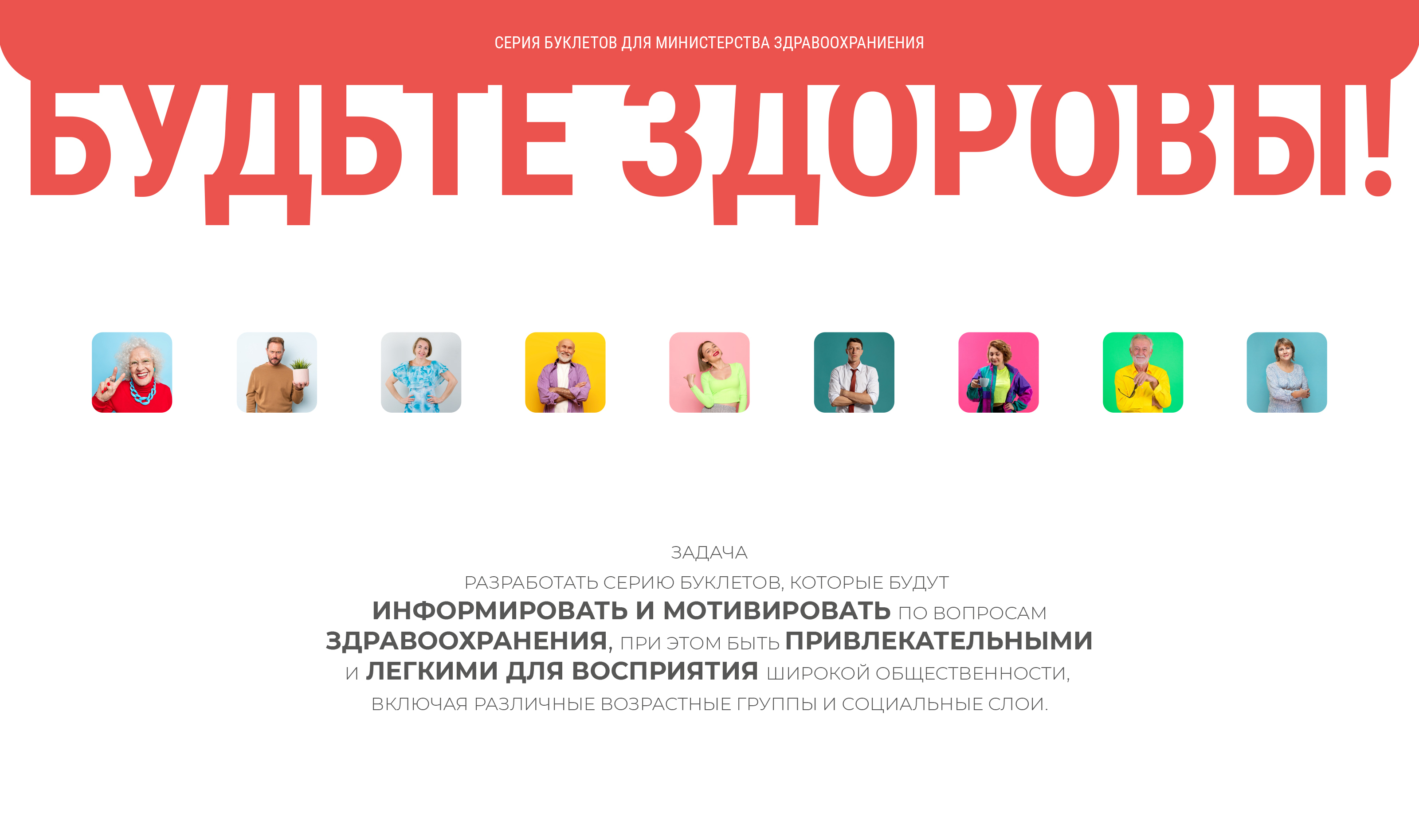 Буклеты — Изображение №1 — Графика на Dprofile