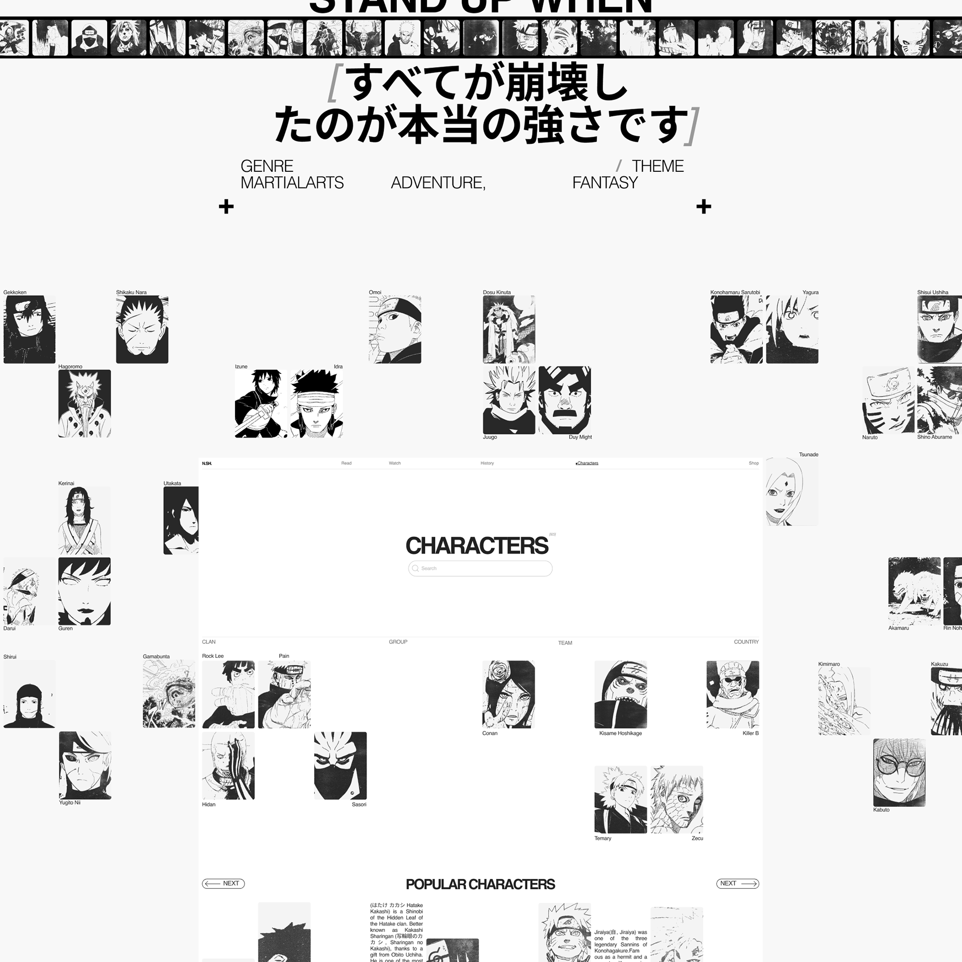 NARUTO — Изображение №7 — Интерфейсы, Графика на Dprofile