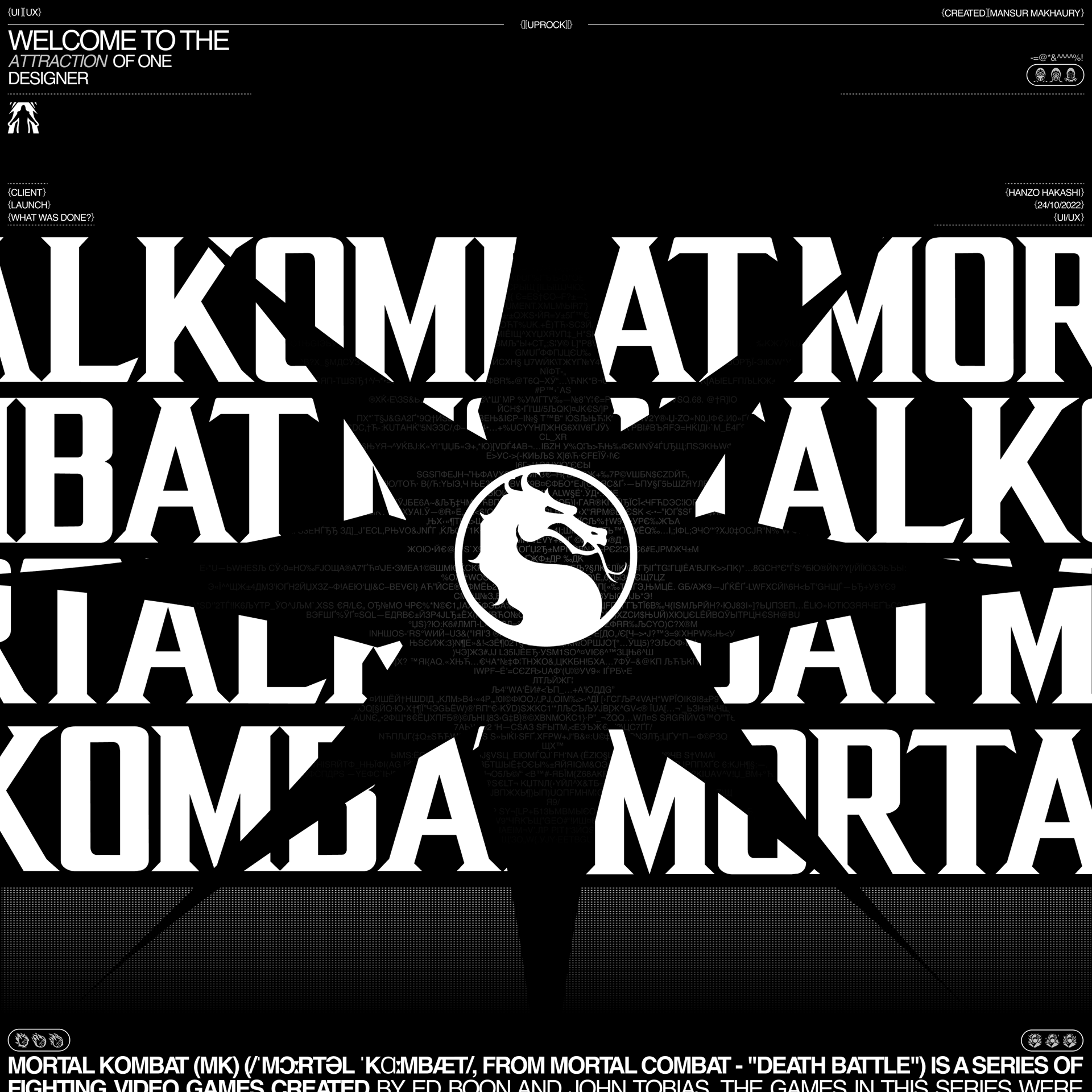 MORTAL KOMBAT — Изображение №1 — Интерфейсы, Графика на Dprofile