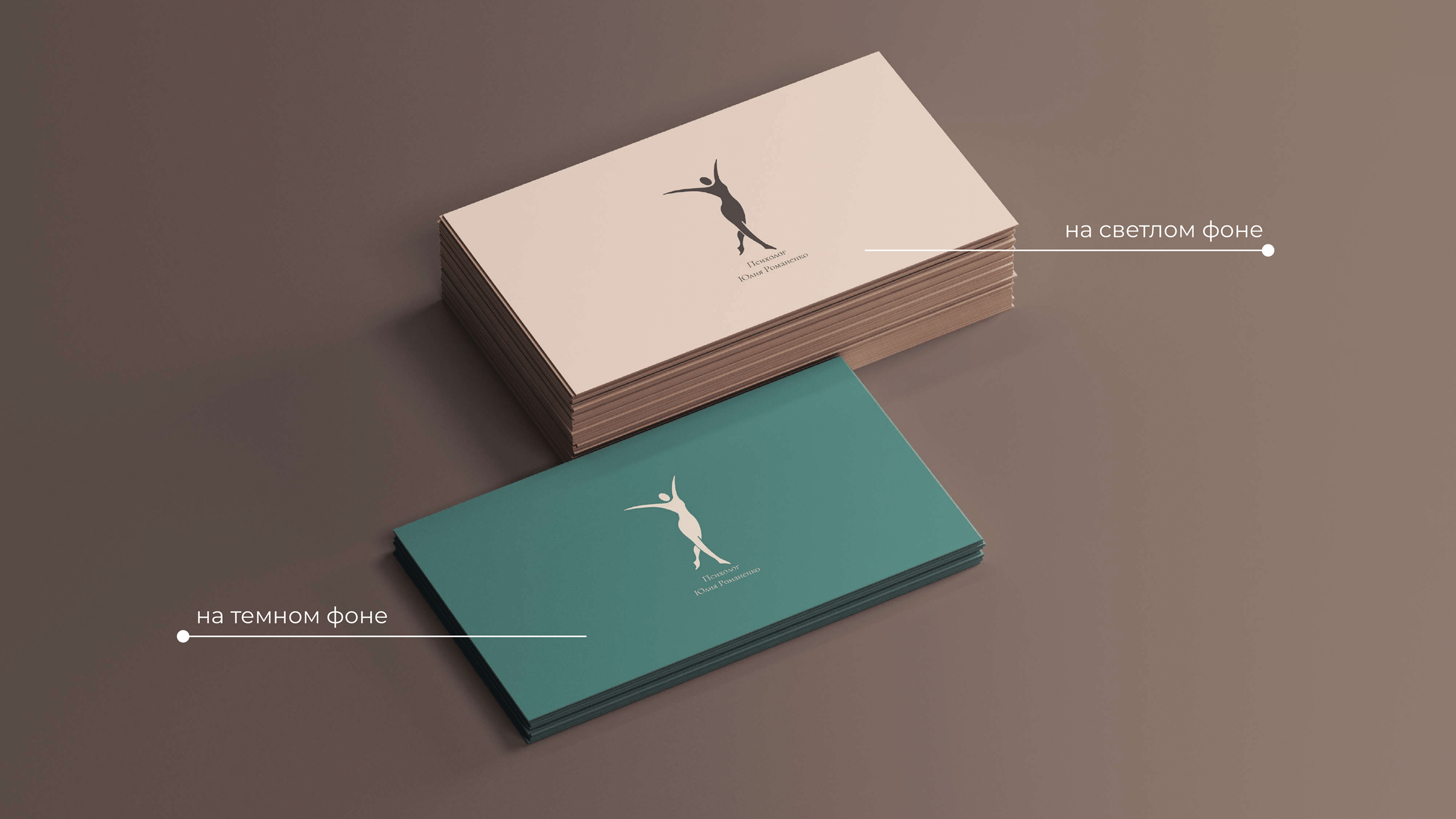 Логотип для психолога — Изображение №6 — Брендинг на Dprofile