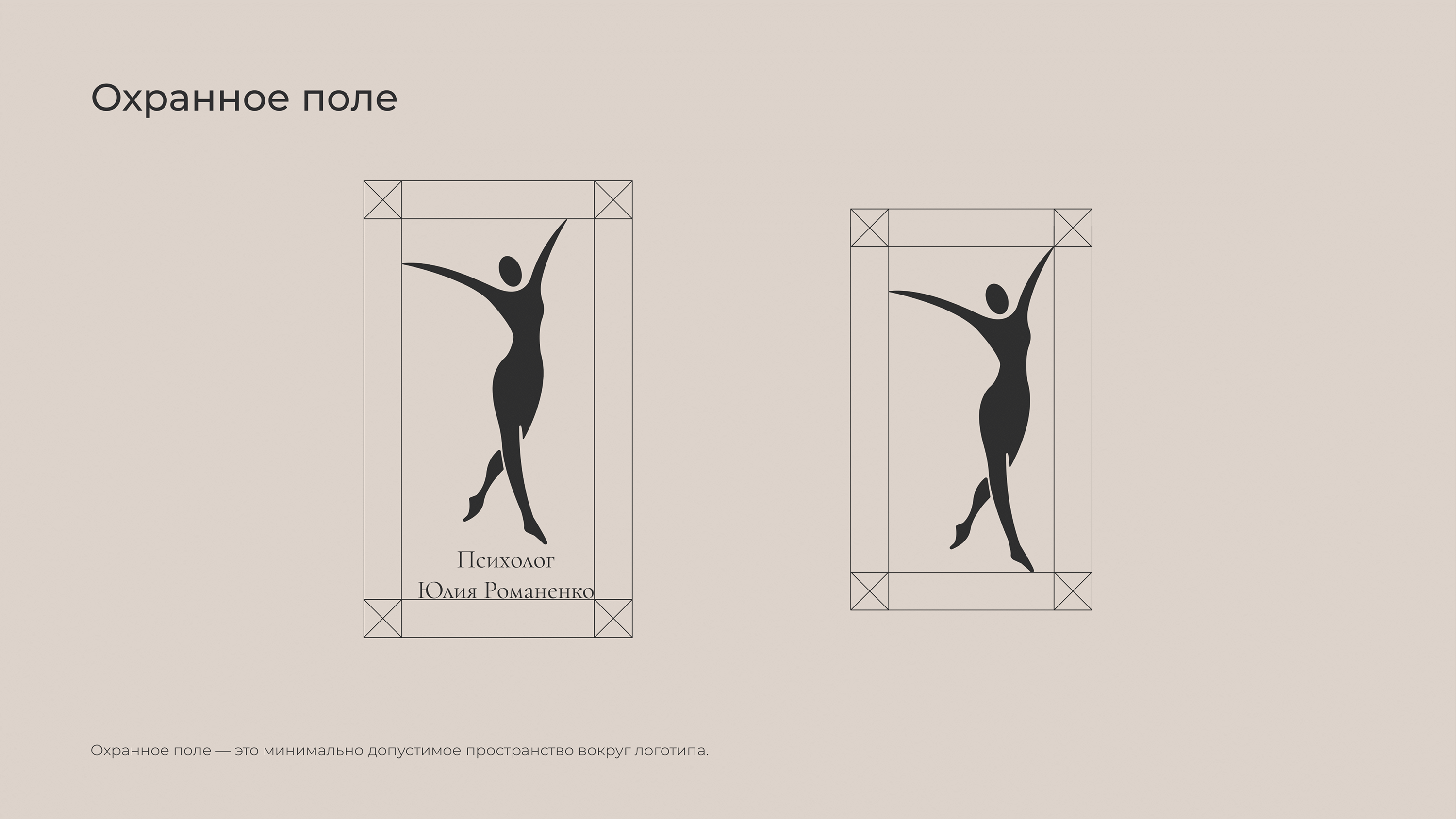 Логотип для психолога — Изображение №5 — Брендинг на Dprofile