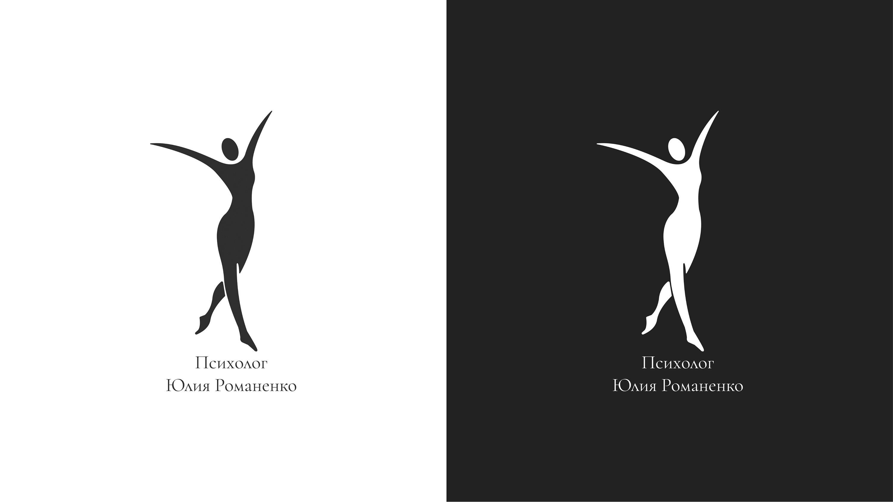 Логотип для психолога — Изображение №2 — Брендинг на Dprofile