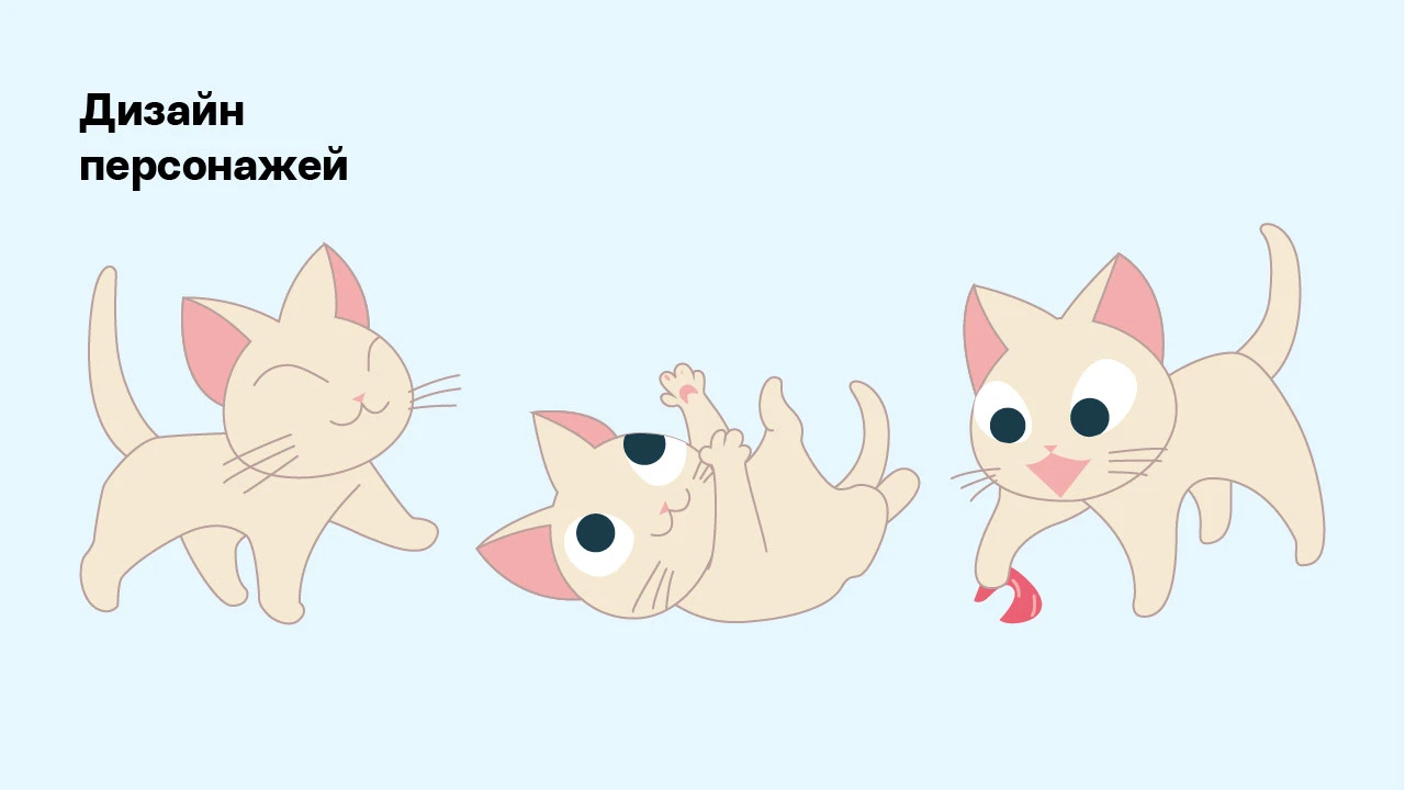 Cоциальный видеоролик о помощи животным — Изображение №13 — Иллюстрация, Анимация на Dprofile