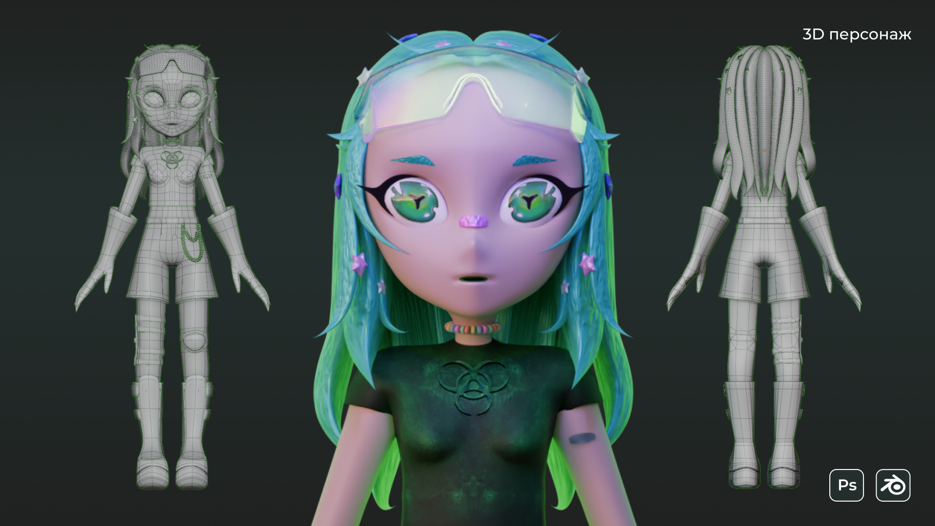 КИСЛИНКА | 3D ПЕРСОНАЖ — Изображение №1 — Иллюстрация на Dprofile