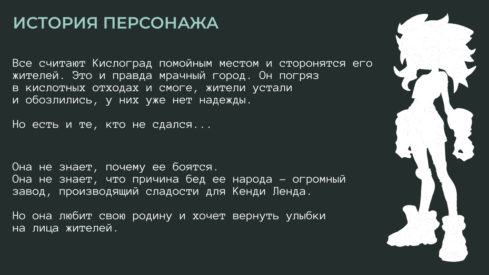 КИСЛИНКА | 3D ПЕРСОНАЖ — Изображение №2 — Иллюстрация на Dprofile