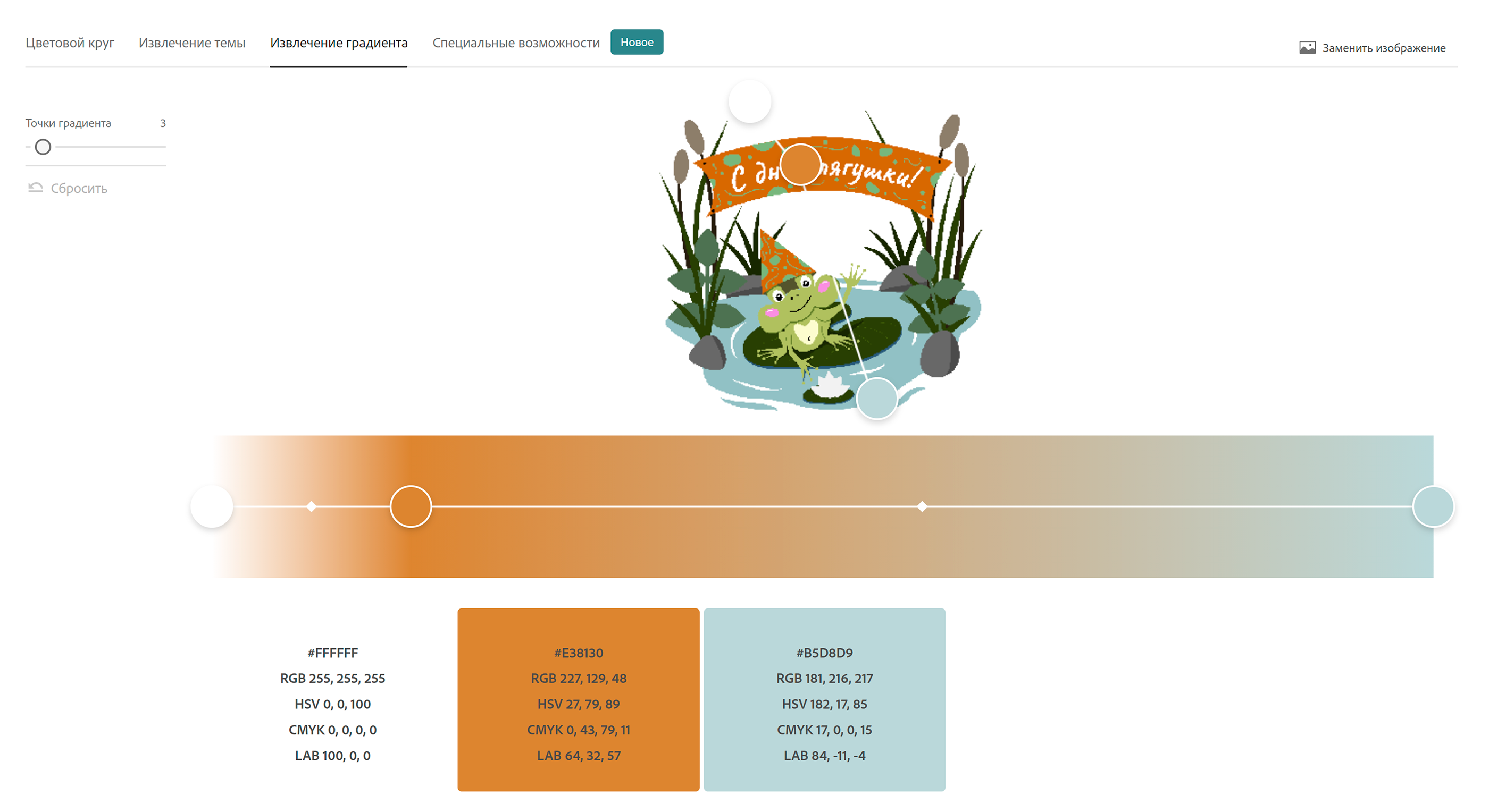 Frog Day illustration l Logomachine Education — Изображение №8 — Иллюстрация, Графика на Dprofile