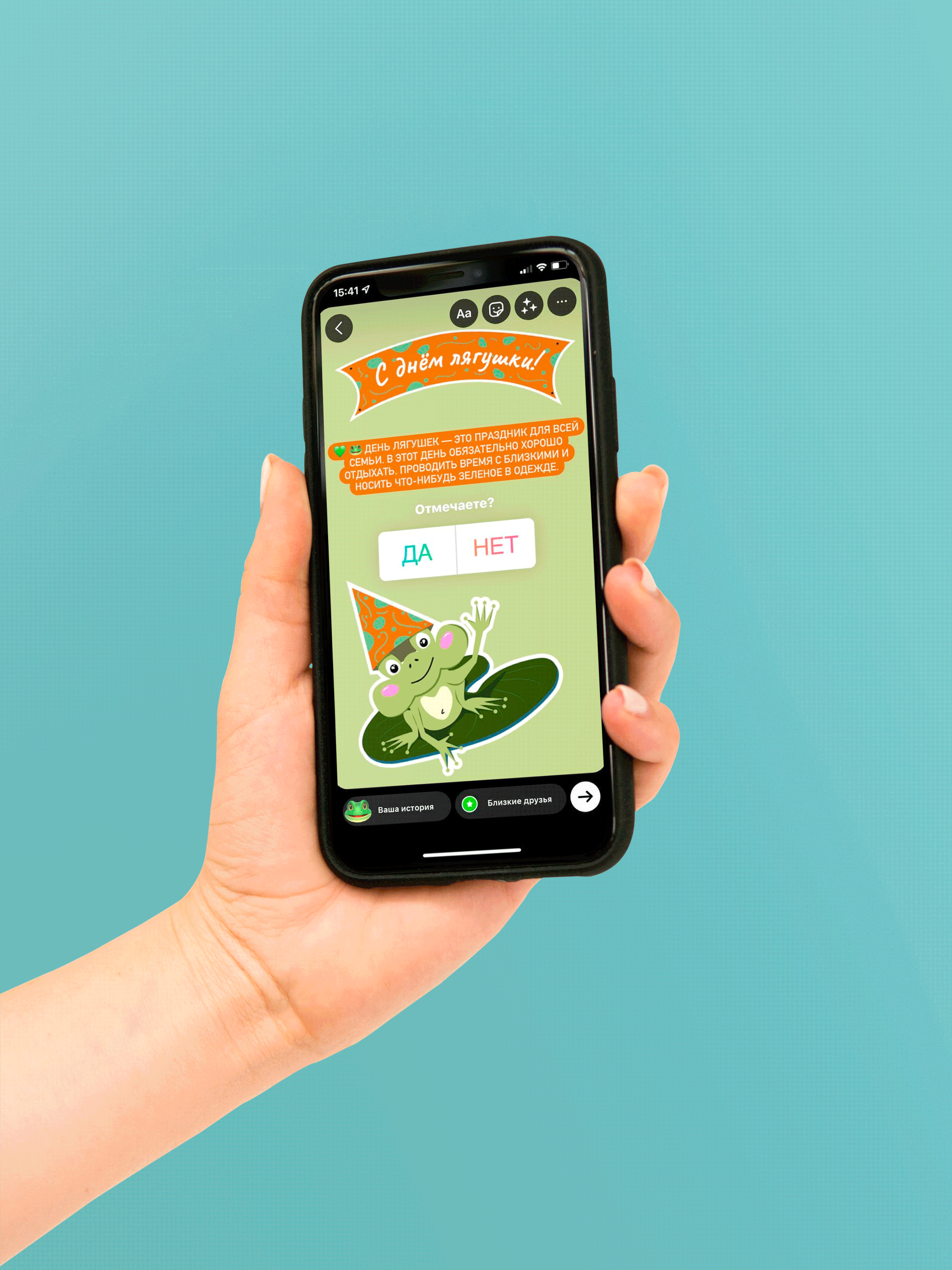 Frog Day illustration l Logomachine Education — Изображение №6 — Иллюстрация, Графика на Dprofile