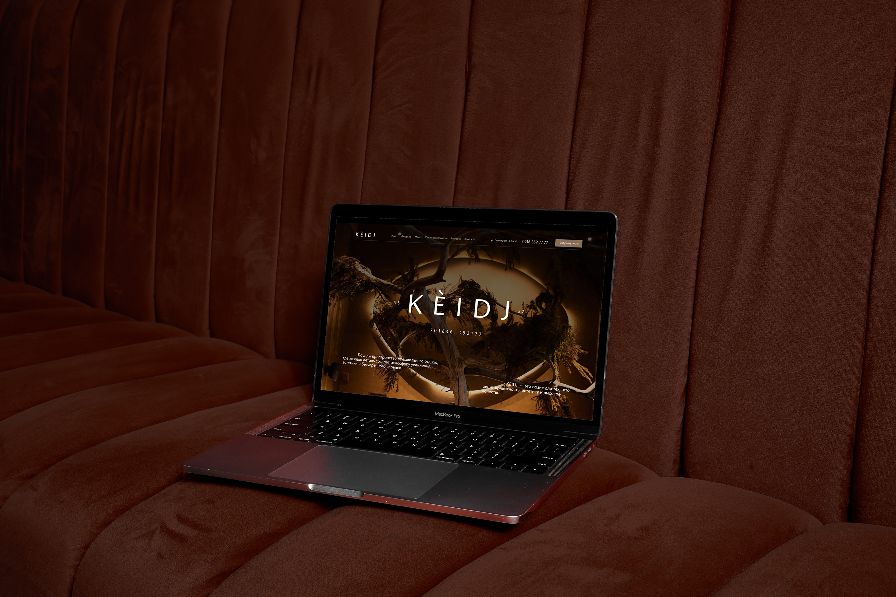 KEIDJ — Изображение №14 — Брендинг, Маркетинг на Dprofile