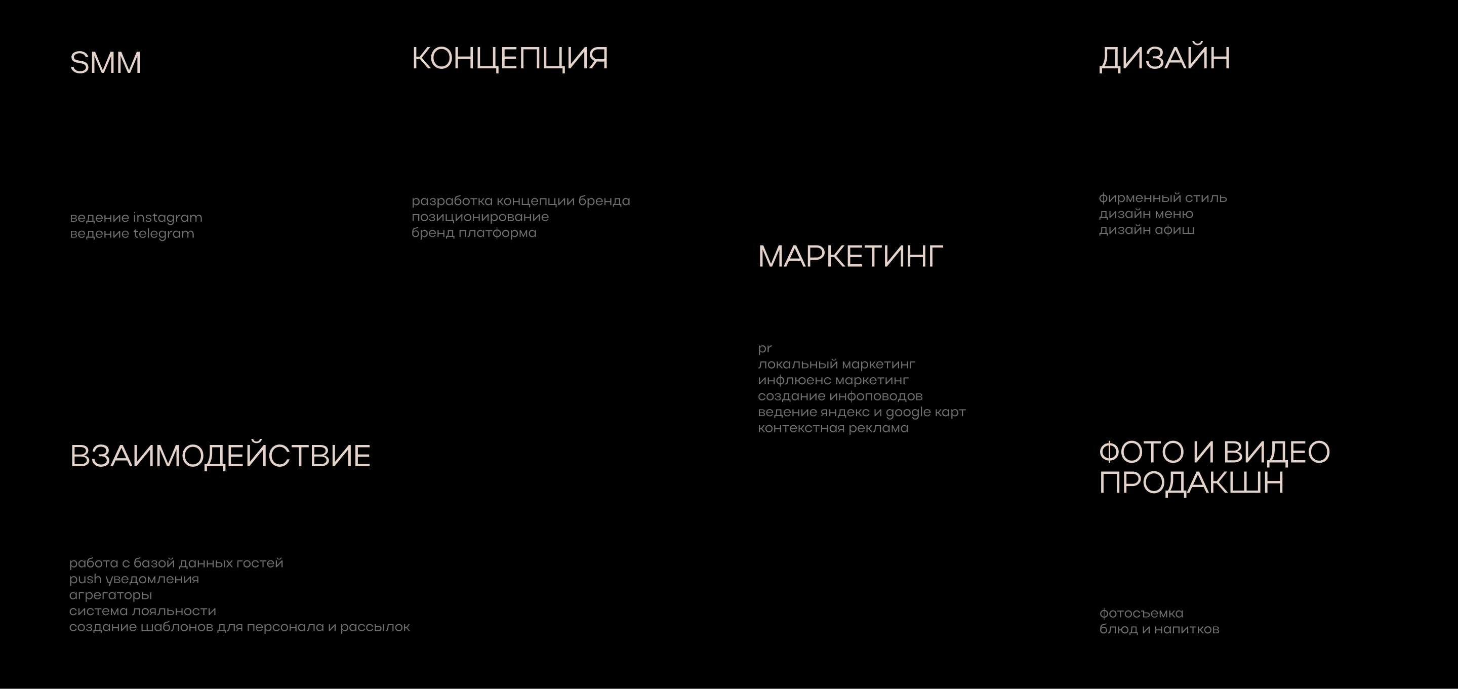 KEIDJ — Изображение №5 — Брендинг, Маркетинг на Dprofile
