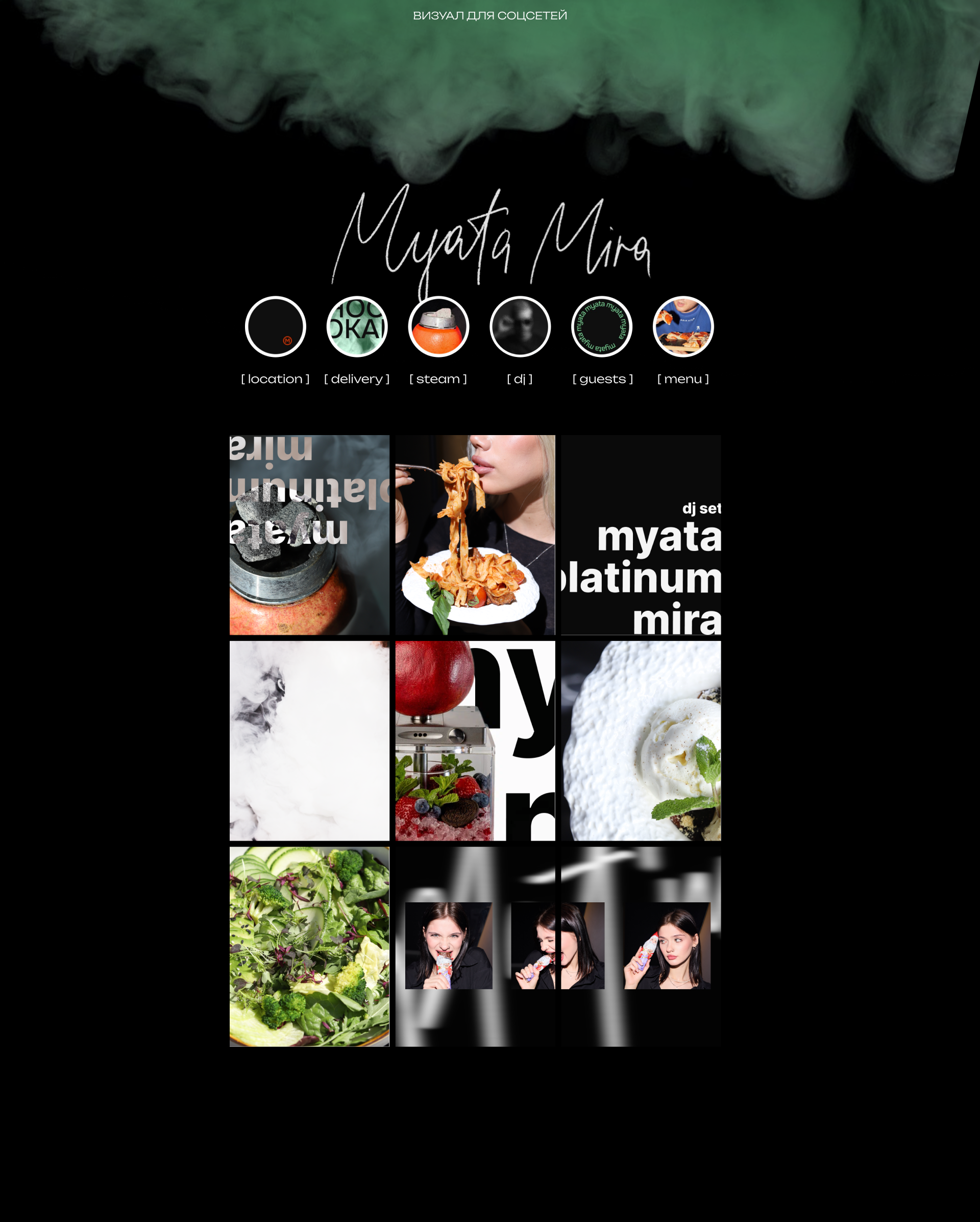 MYATA PLATINUM MIRA — Изображение №3 — Брендинг, Маркетинг на Dprofile