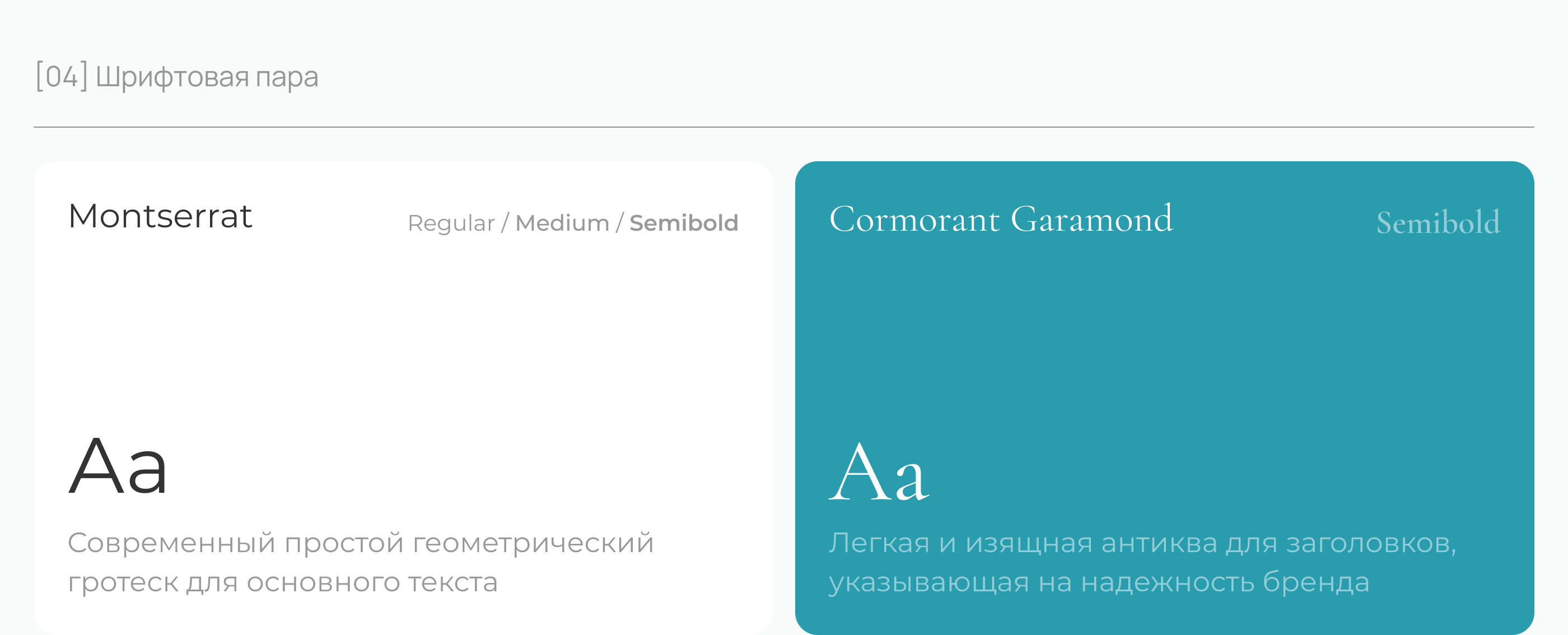 Smile | Dental Website UI/UX — Изображение №6 — Интерфейсы на Dprofile