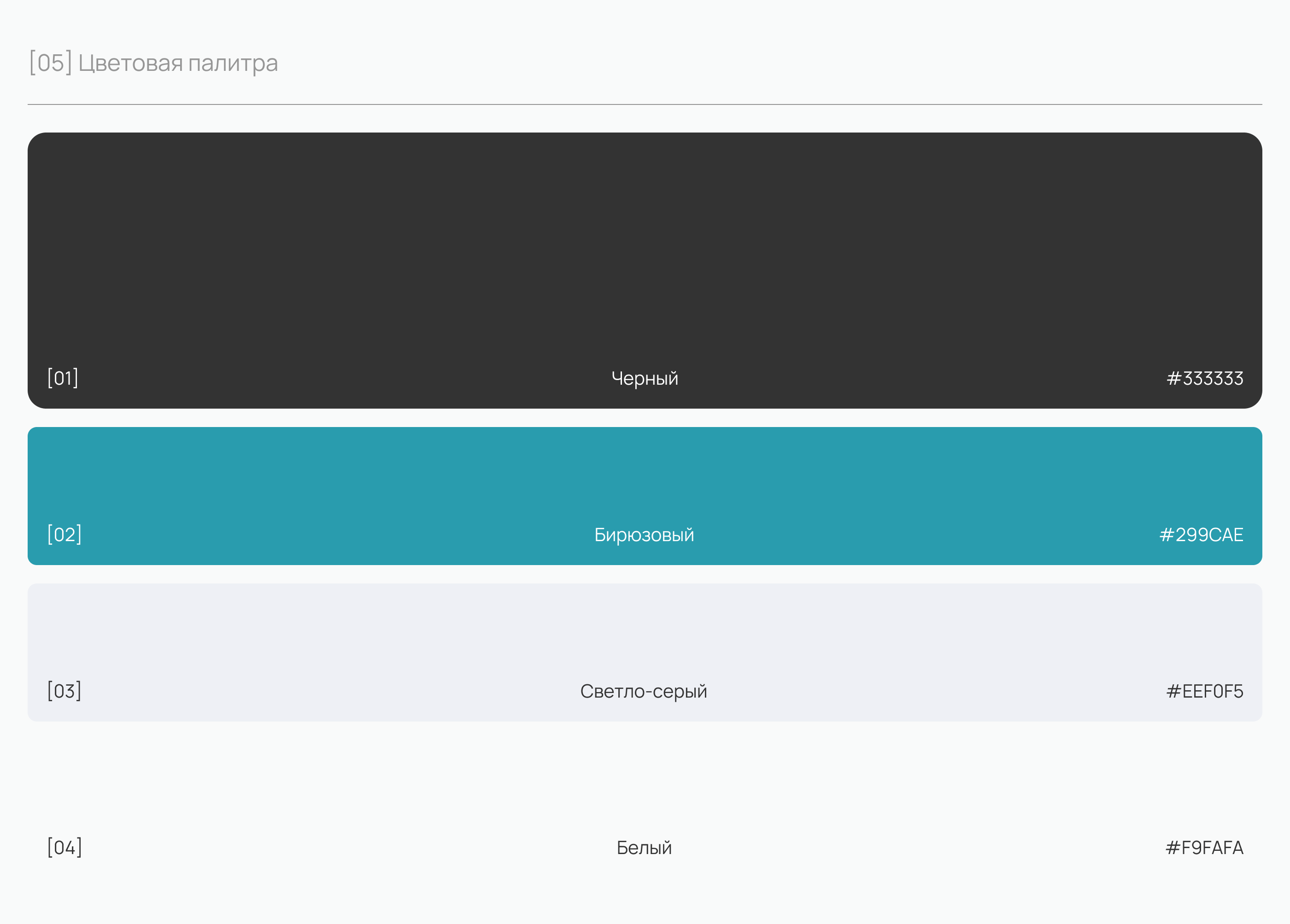 Smile | Dental Website UI/UX — Изображение №7 — Интерфейсы на Dprofile