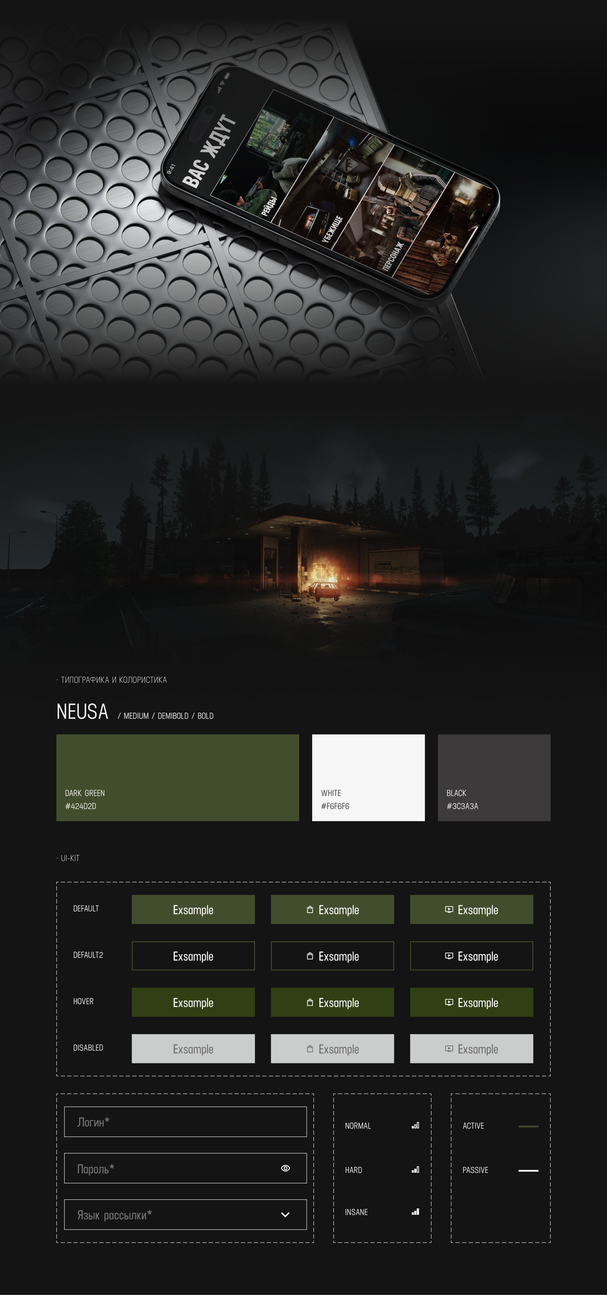Escape from Tarkov | Game Website — Изображение №4 — Интерфейсы на Dprofile