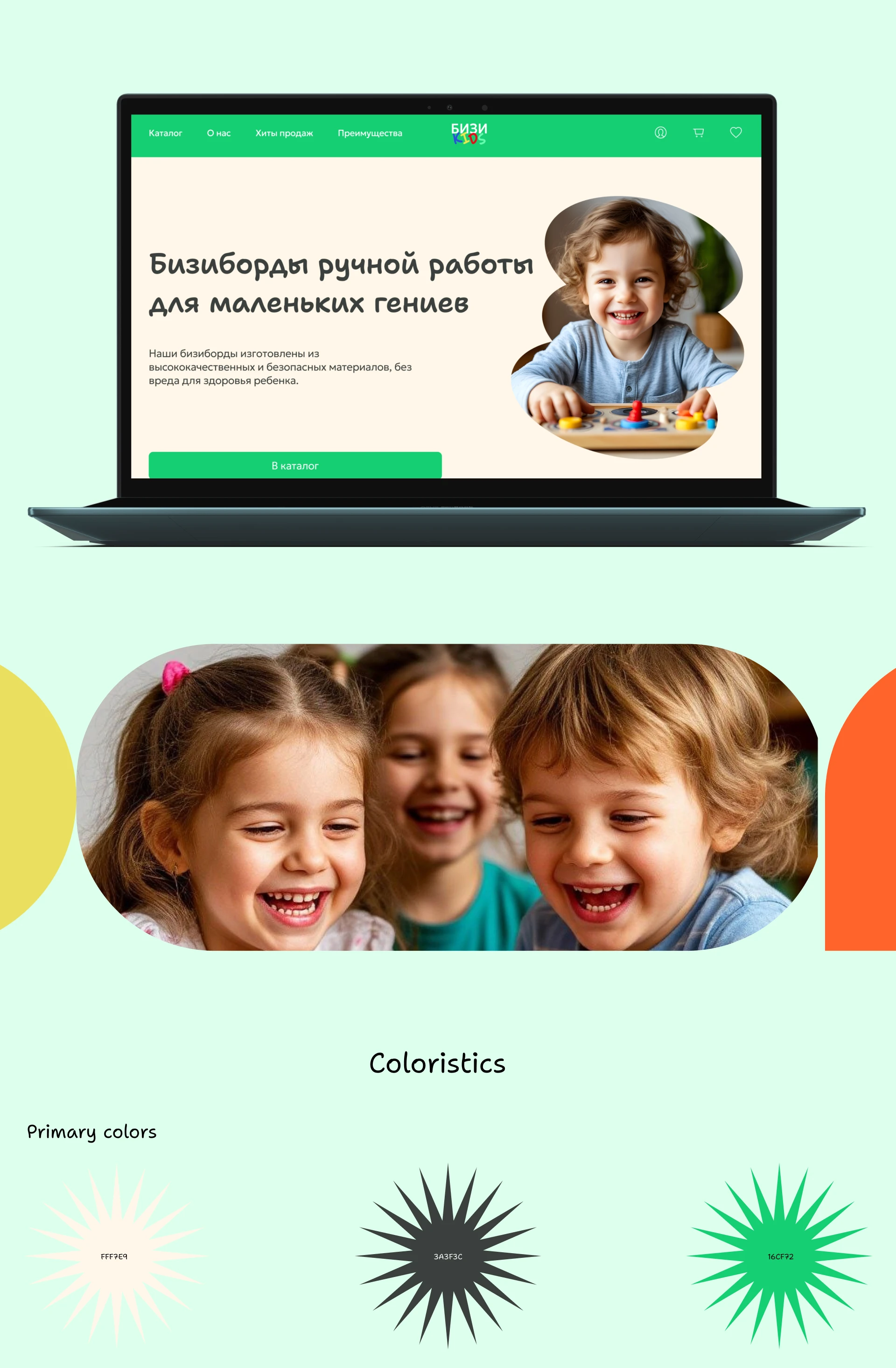 E-commers — Изображение №6 — Интерфейсы на Dprofile