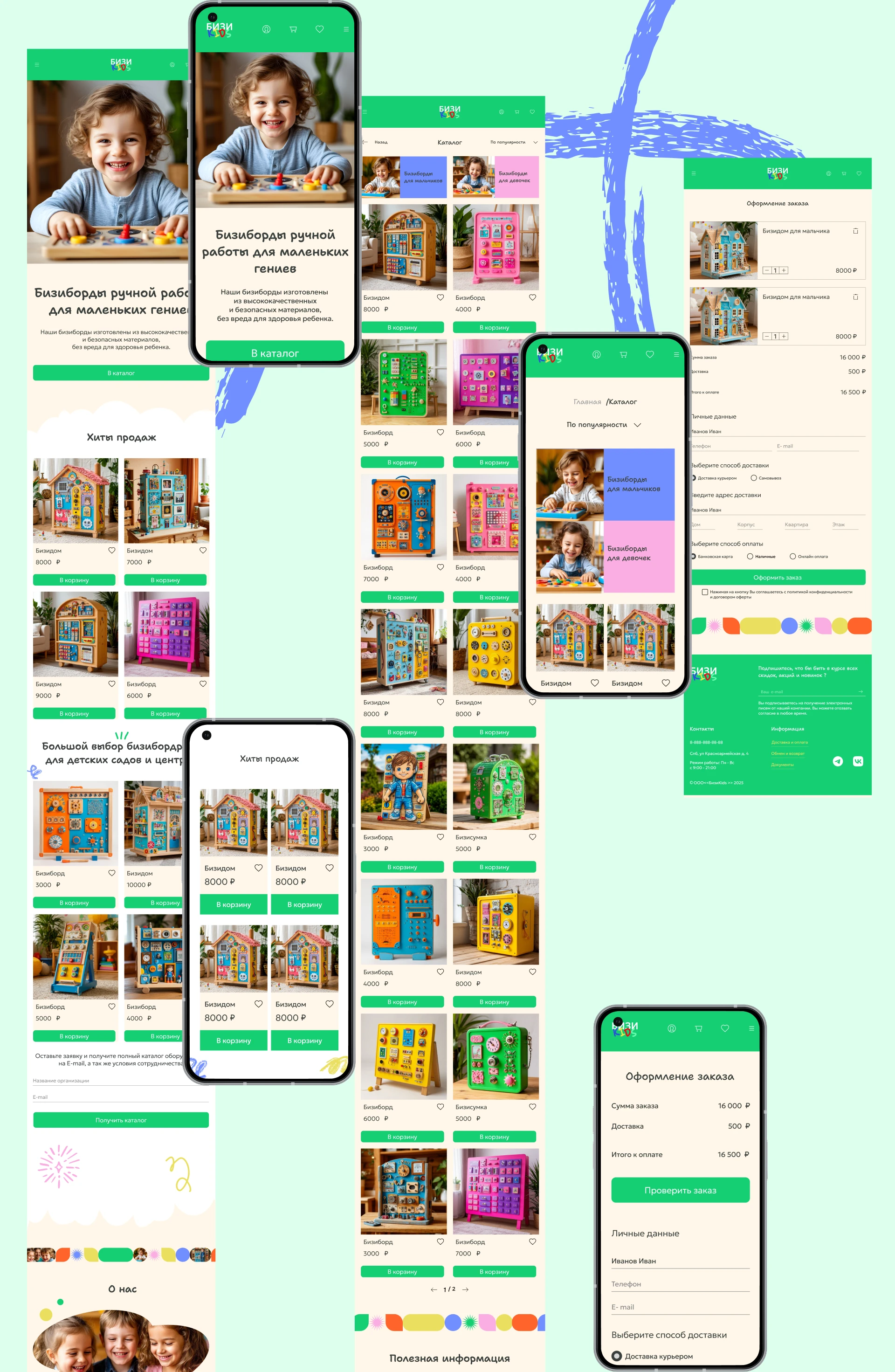 E-commers — Изображение №8 — Интерфейсы на Dprofile