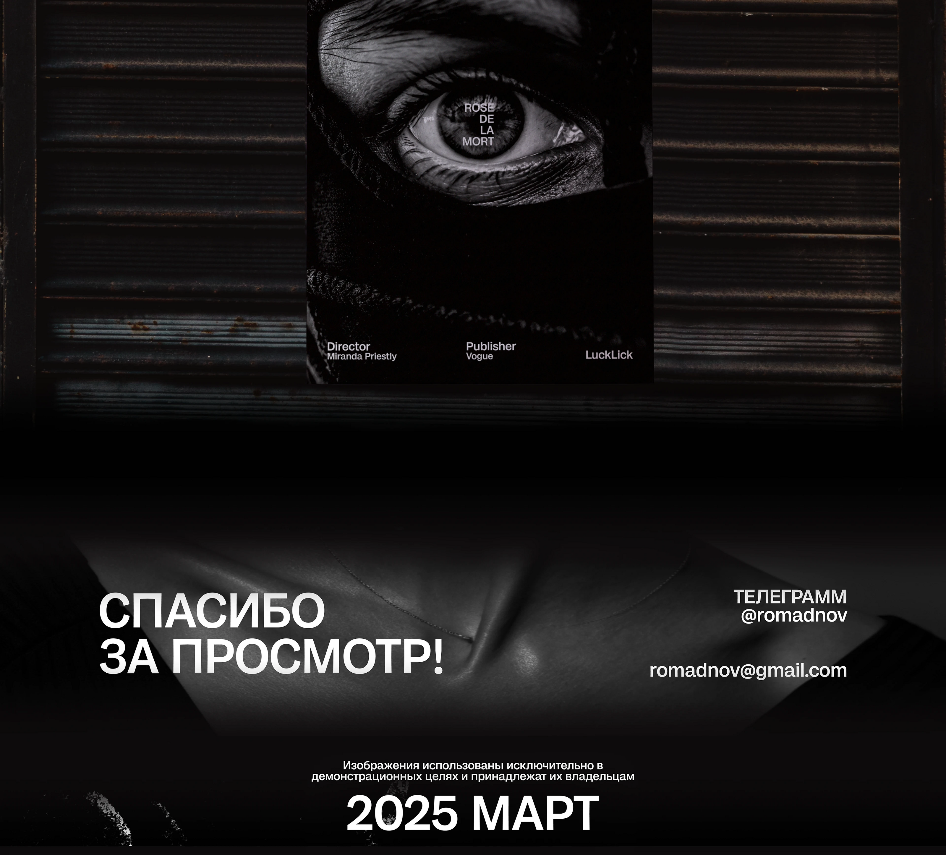 ФРАНЦУЗСКИЕ ПАРФЮМЫ | ПОСТЕРЫ — Изображение №5 — Интерфейсы, Графика на Dprofile