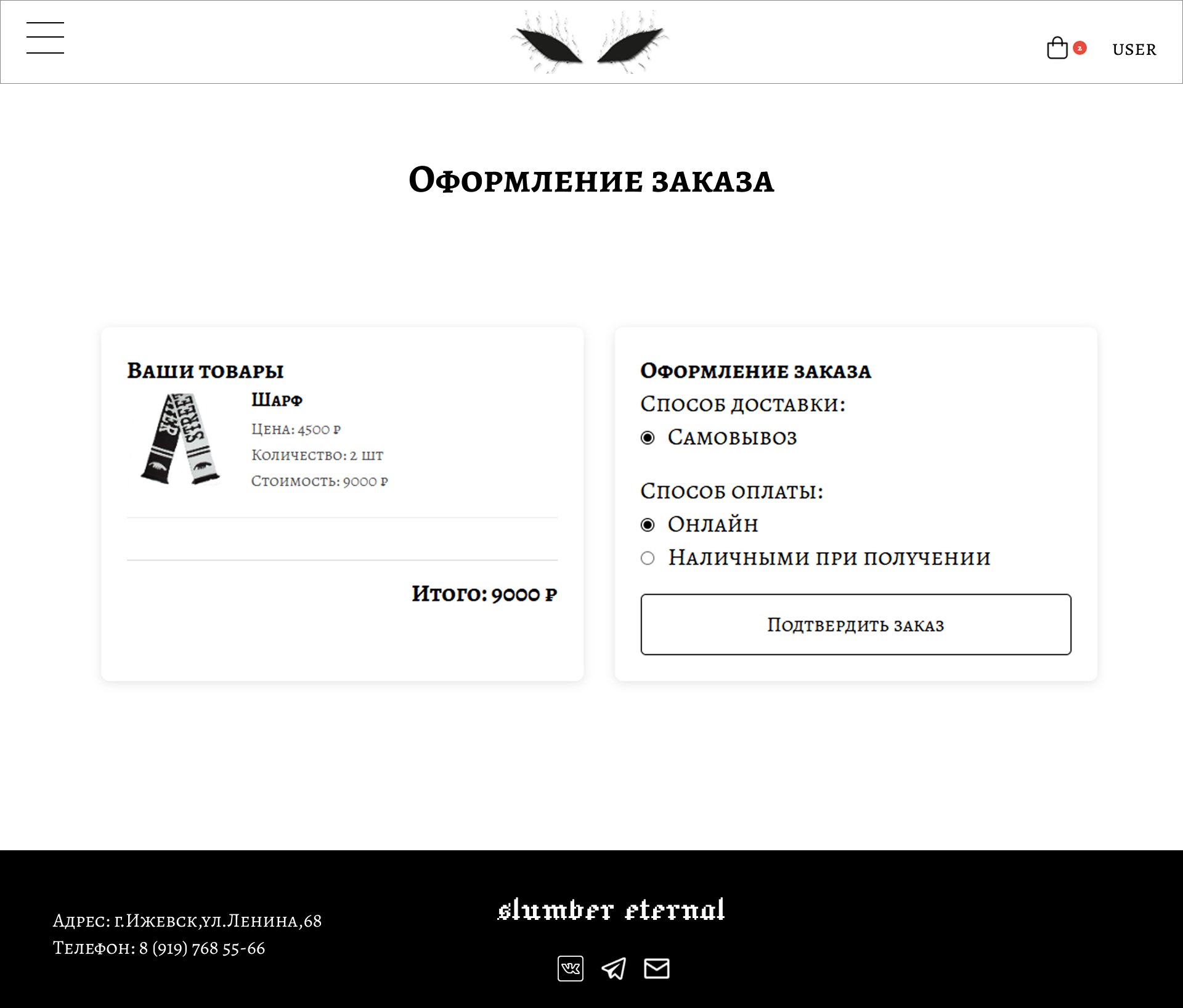 Веб-сайт магазина головных уборов — Изображение №4 — Интерфейсы на Dprofile
