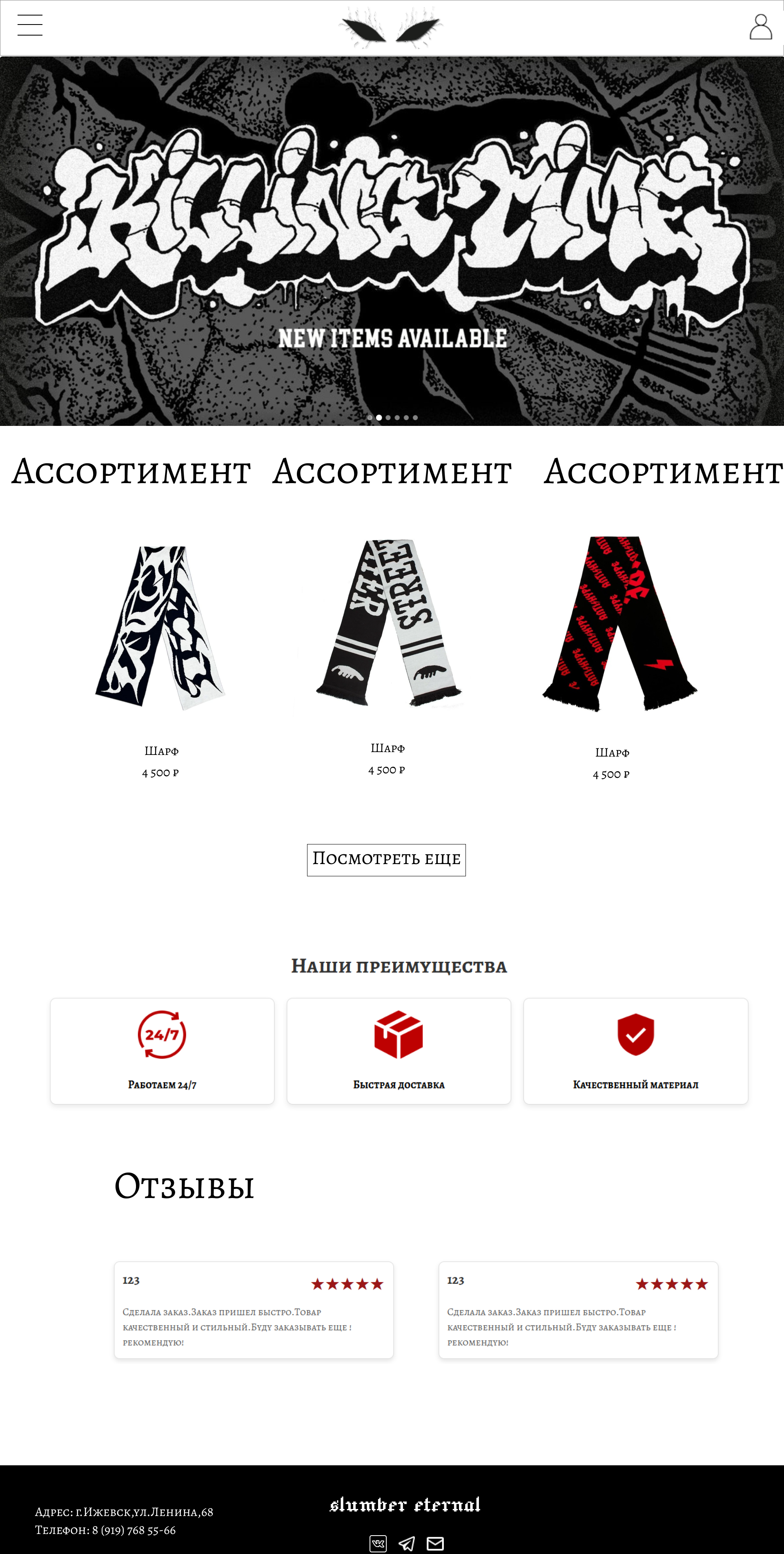 Веб-сайт магазина головных уборов — Изображение №1 — Интерфейсы на Dprofile