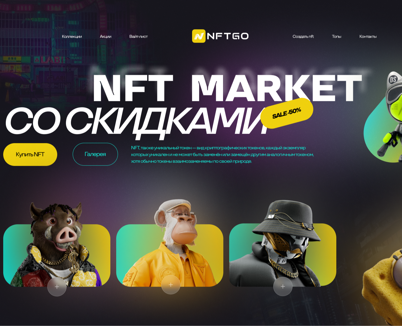 Карточка в стиле киберпанк — Интерфейсы, Брендинг на Dprofile