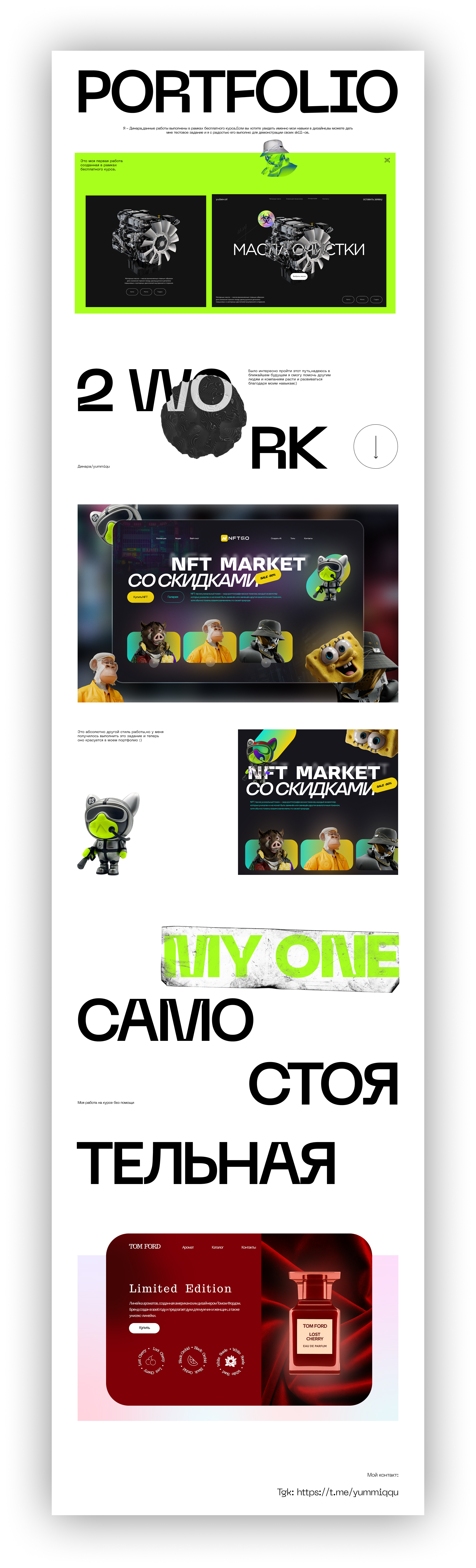 Портфолио — Изображение №1 — Интерфейсы на Dprofile