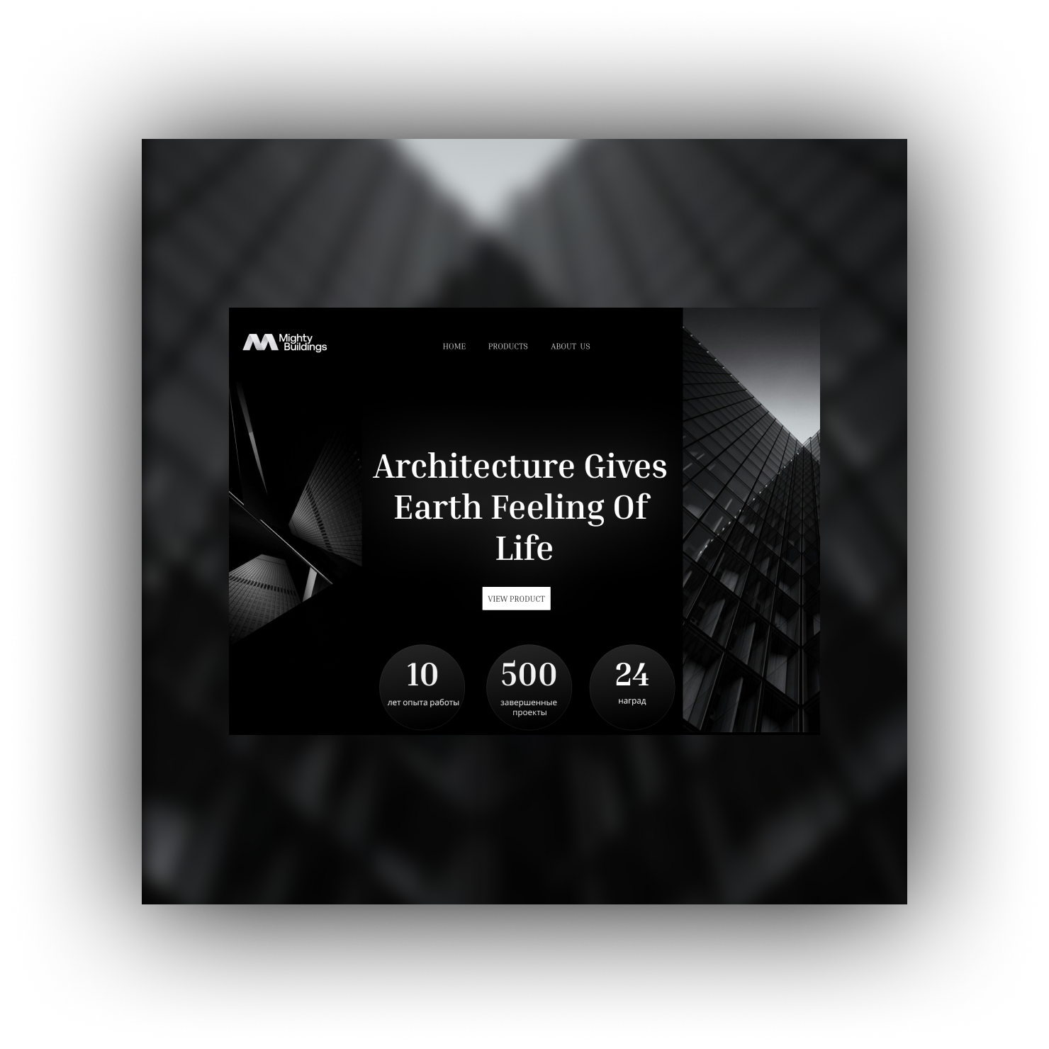 Дизайн интерфейса для архитектуры — Изображение №1 — Интерфейсы на Dprofile