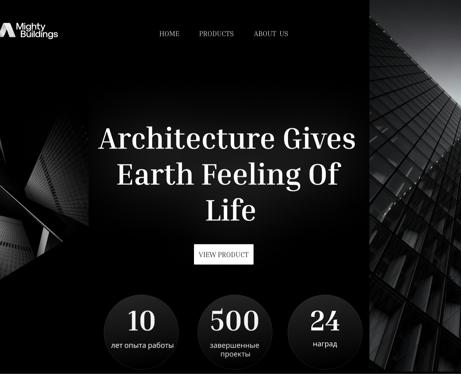 Дизайн интерфейса для архитектуры на Dprofile