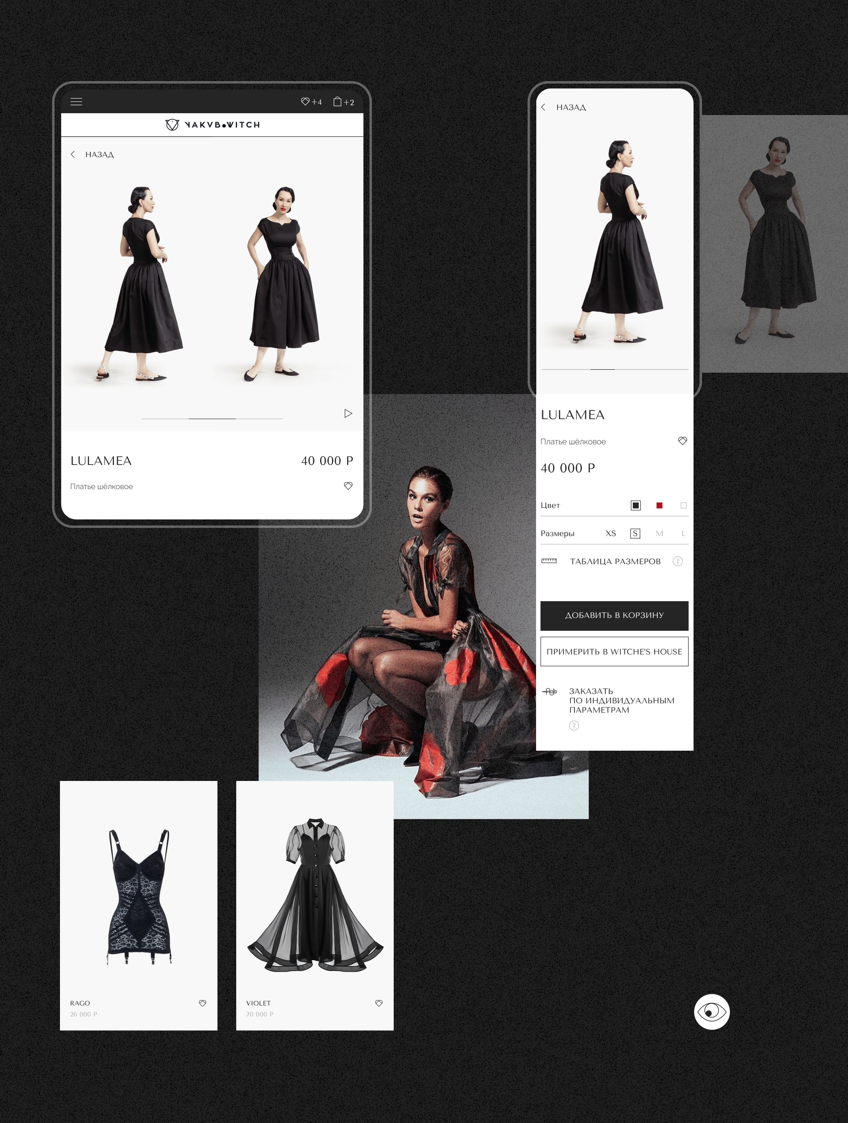 Web-boutique YakuboWitch. Perfect black dress. — Изображение №9 — Интерфейсы на Dprofile