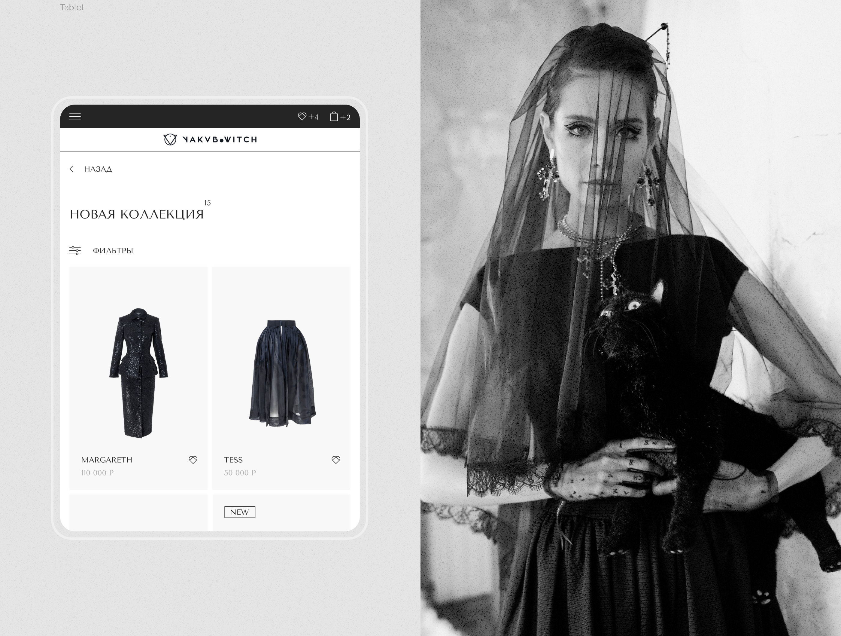 Web-boutique YakuboWitch. Perfect black dress. — Изображение №5 — Интерфейсы на Dprofile