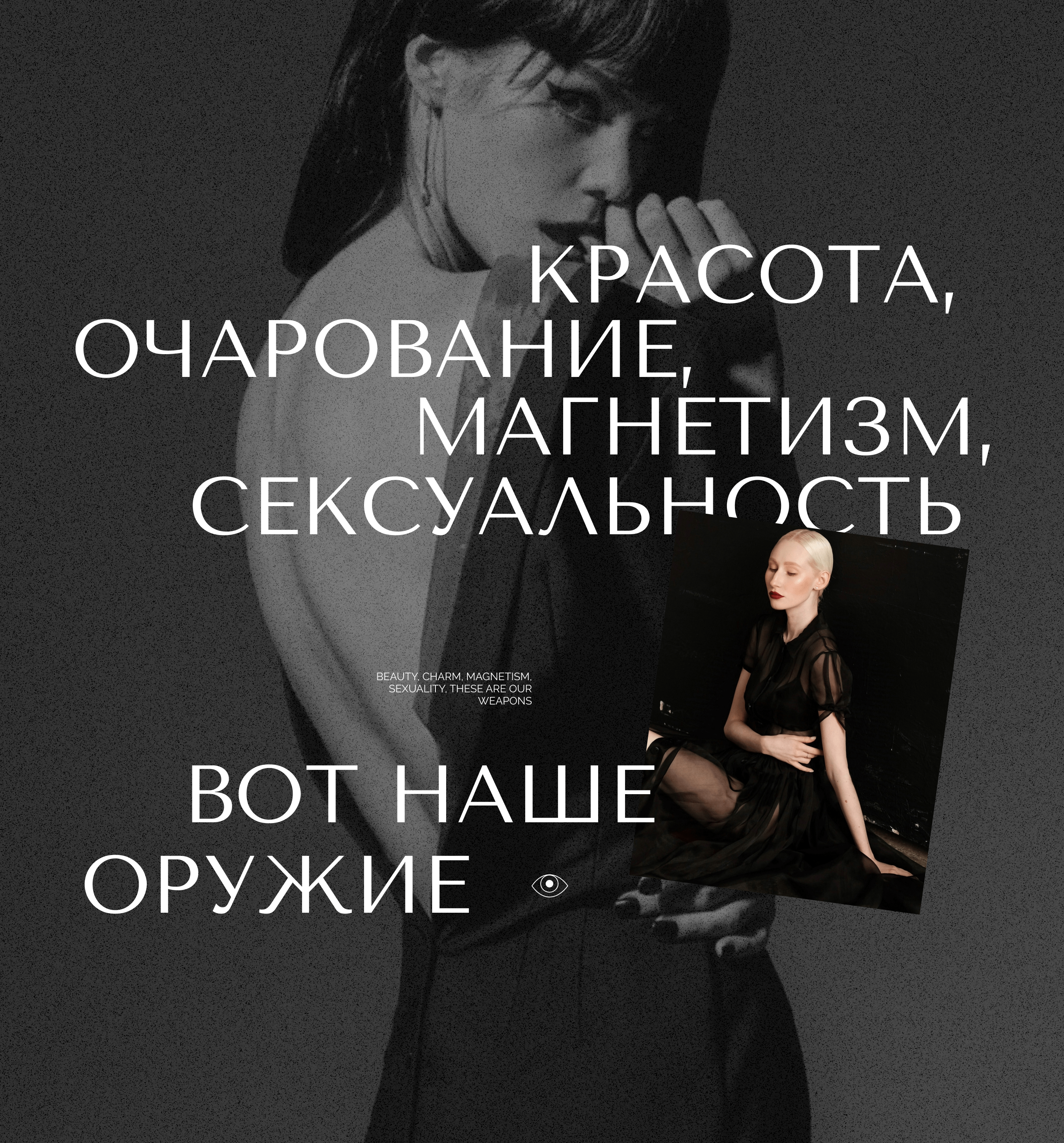 Web-boutique YakuboWitch. Perfect black dress. — Изображение №10 — Интерфейсы на Dprofile