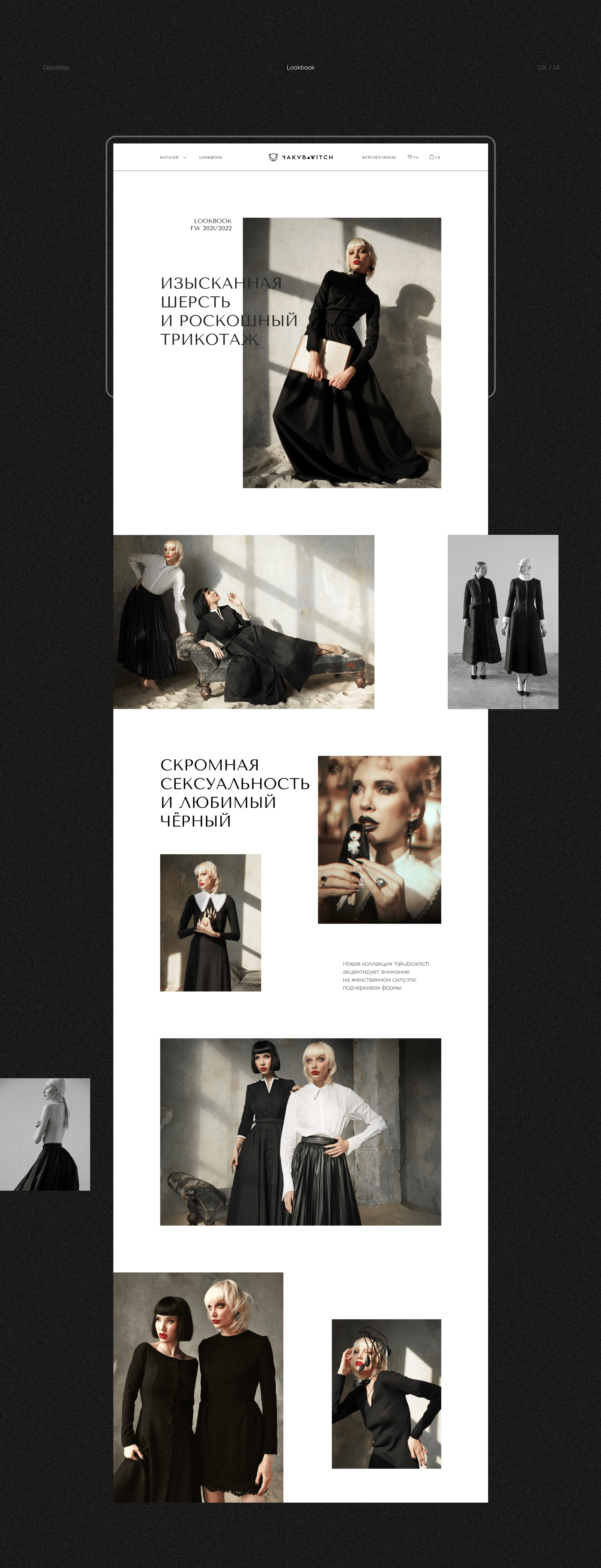 Web-boutique YakuboWitch. Perfect black dress. — Изображение №11 — Интерфейсы на Dprofile