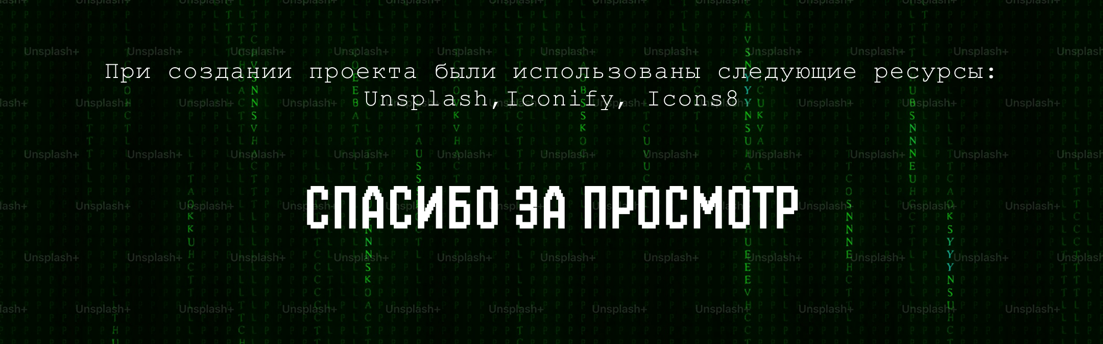 Лендинг для вебинара "Брутализм в веб-дизайне" — Изображение №4 — Интерфейсы на Dprofile