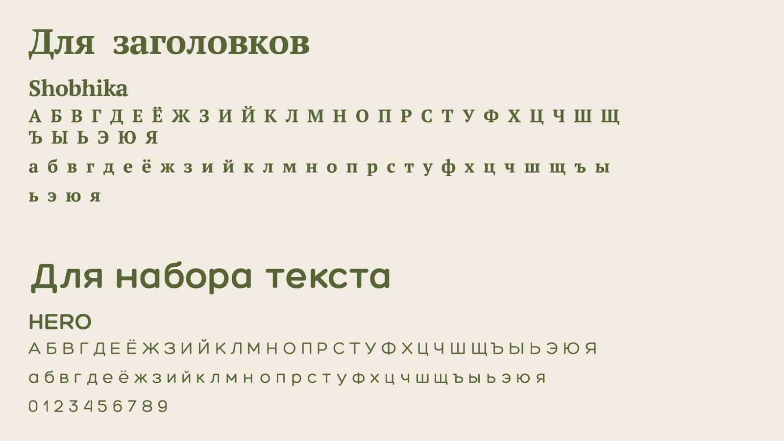 Ребрендинг бара сидрерии INCIDER — Изображение №9 — Брендинг на Dprofile