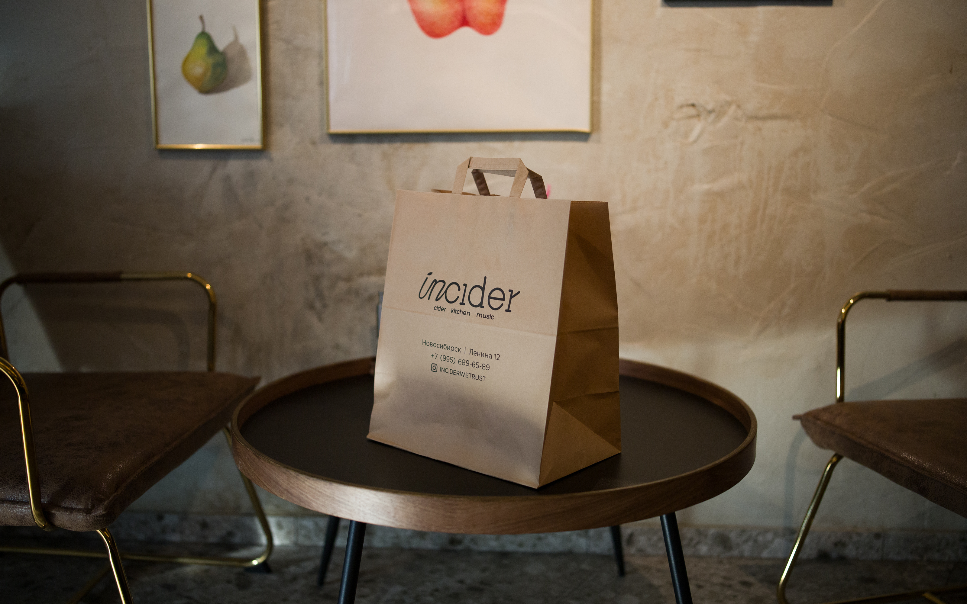Ребрендинг бара сидрерии INCIDER — Изображение №20 — Брендинг на Dprofile