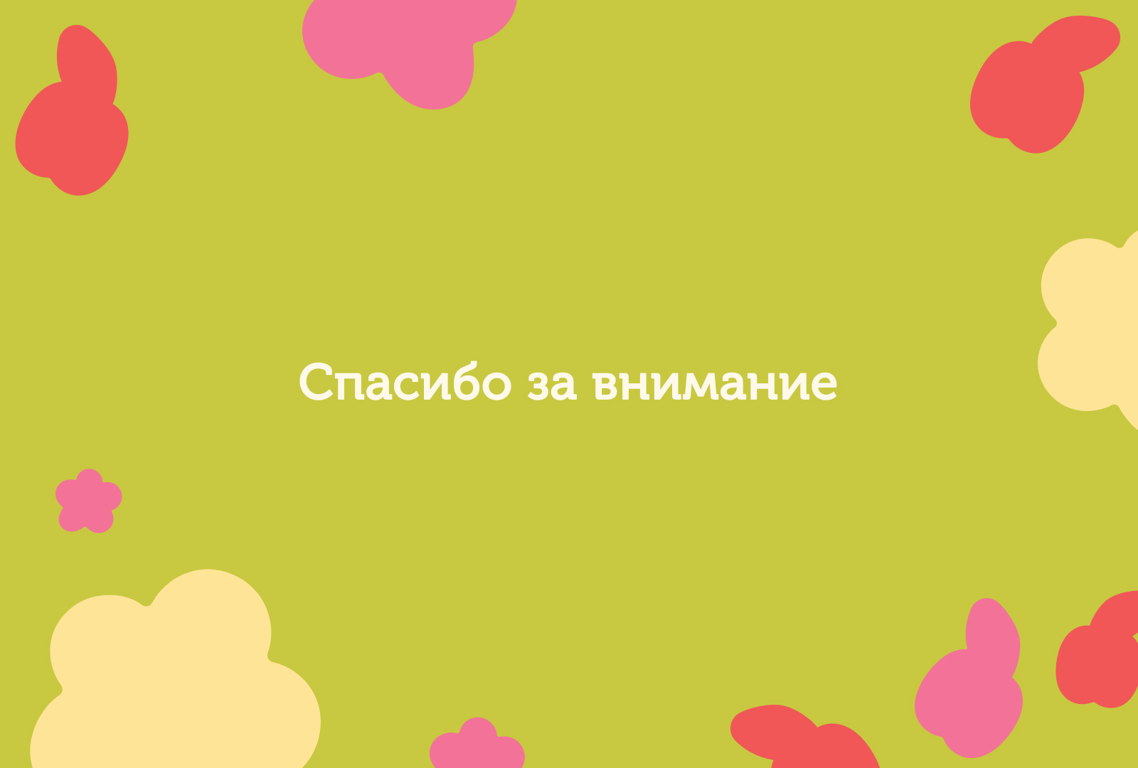 Айдентика фестиваля сидра — Изображение №14 — Брендинг на Dprofile