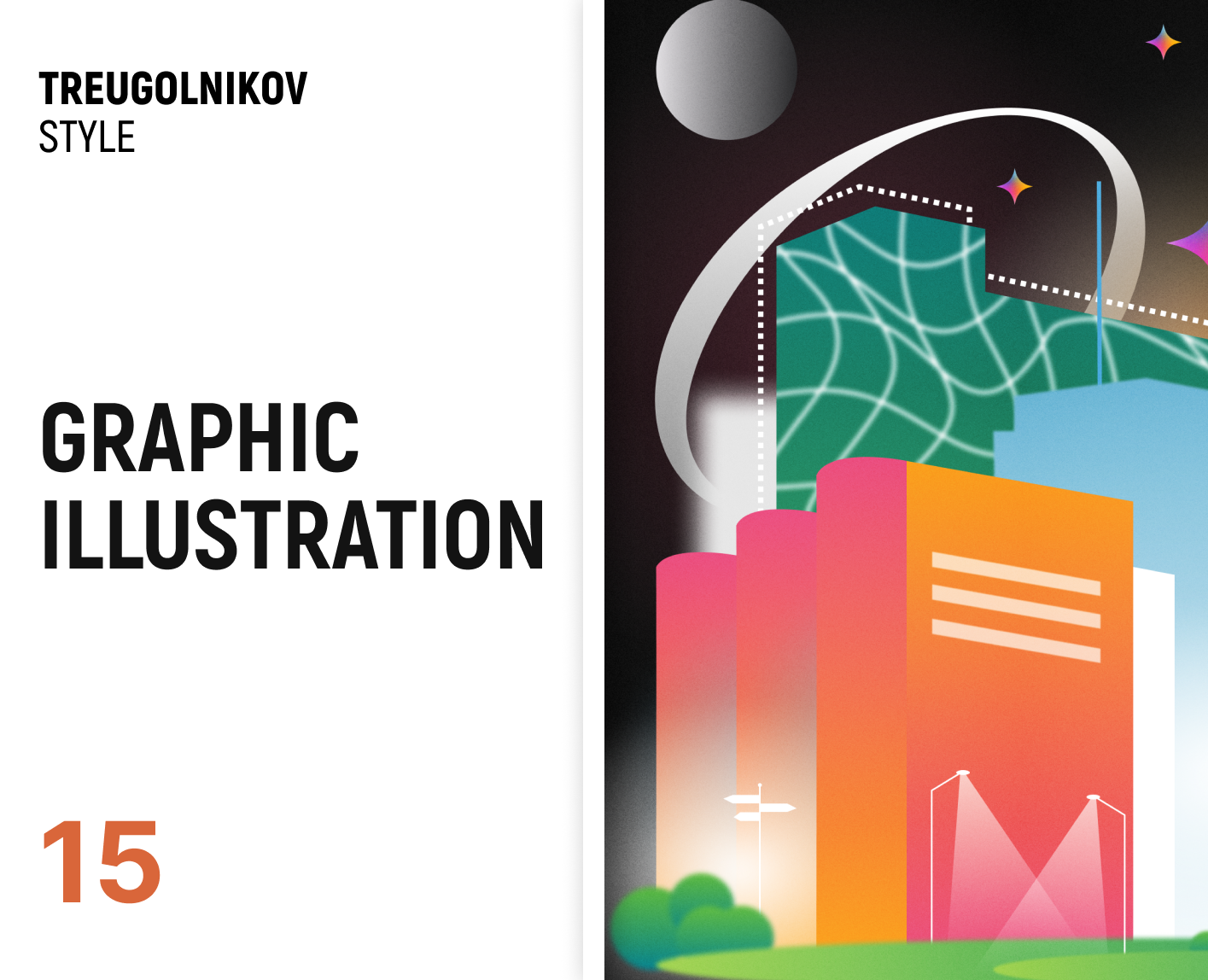 Graphic Illustration → Style — Иллюстрация, Графика на Dprofile