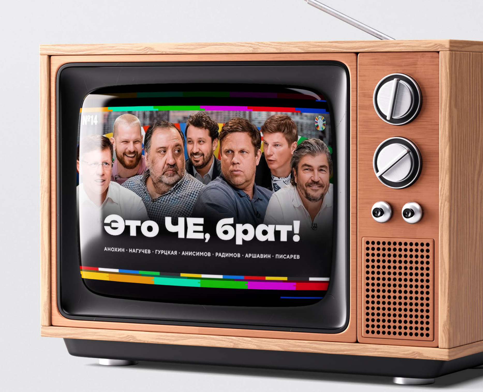 Сцена для шоу "Это ЧЕ, брат!" — Иллюстрация, Графика на Dprofile