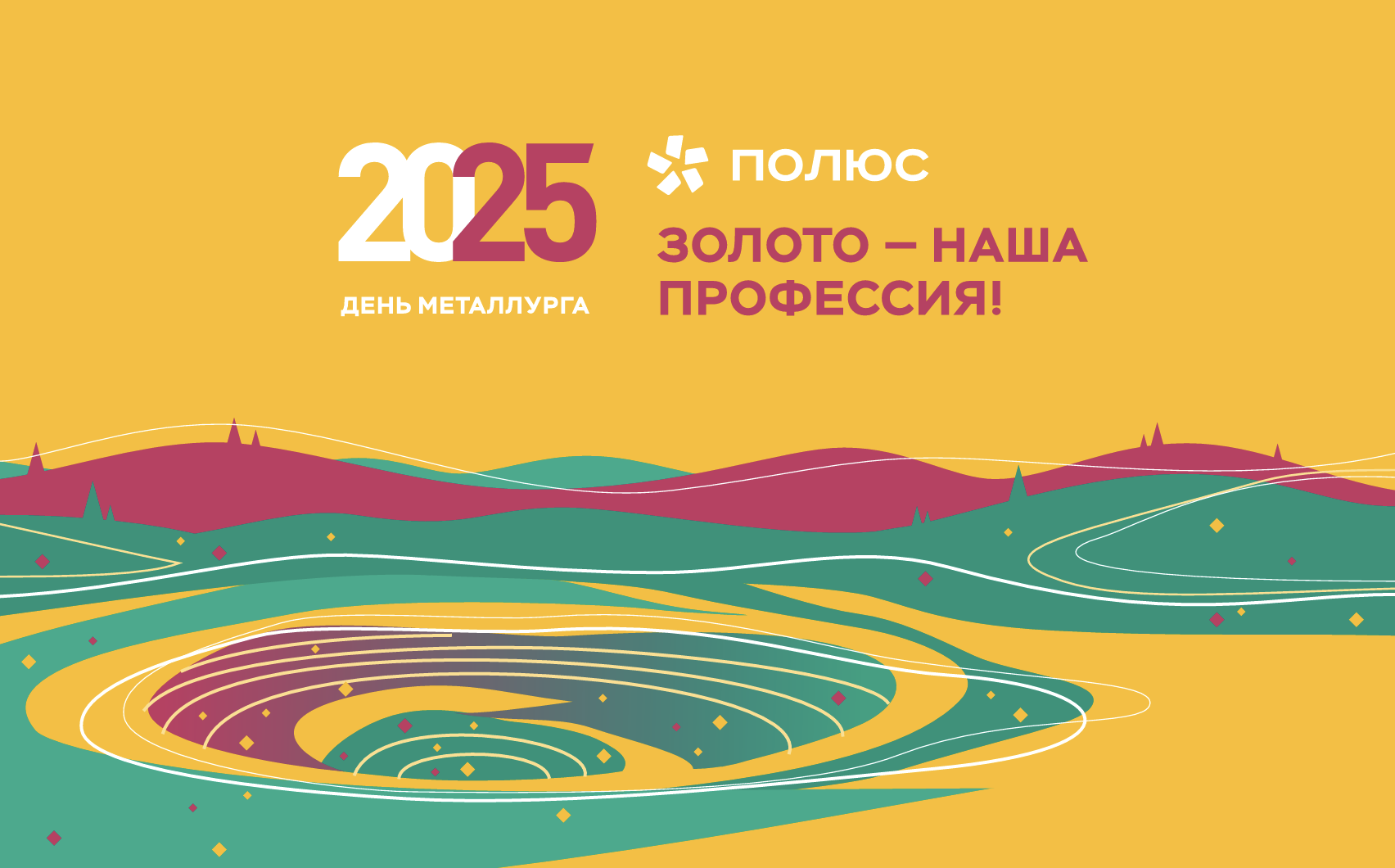 Дизайн графической упаковки к ТВ-эфиру — Изображение №2 — Иллюстрация, Анимация на Dprofile